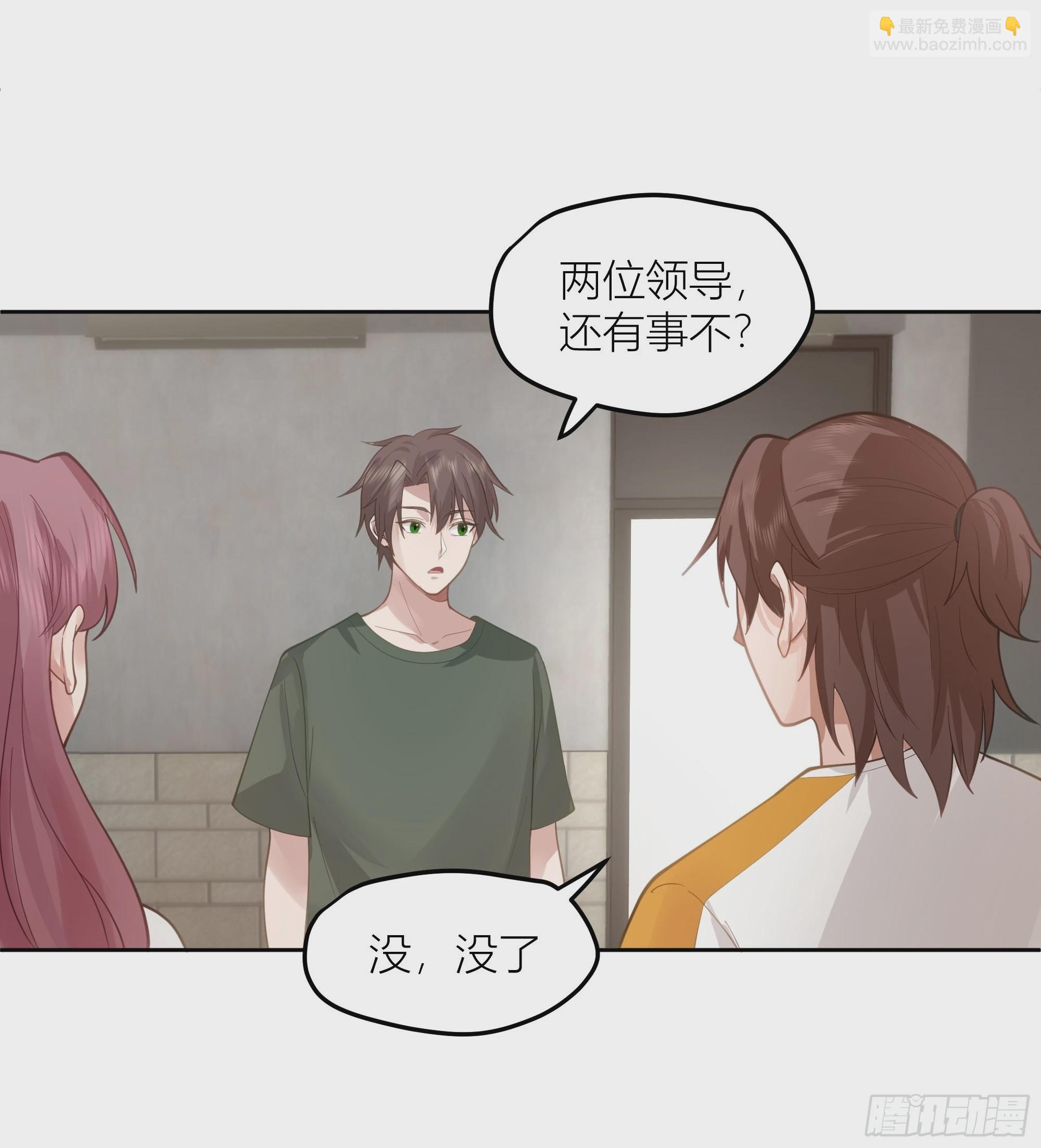 🍘我真没想重生啊 新生当部长？ 第10页
