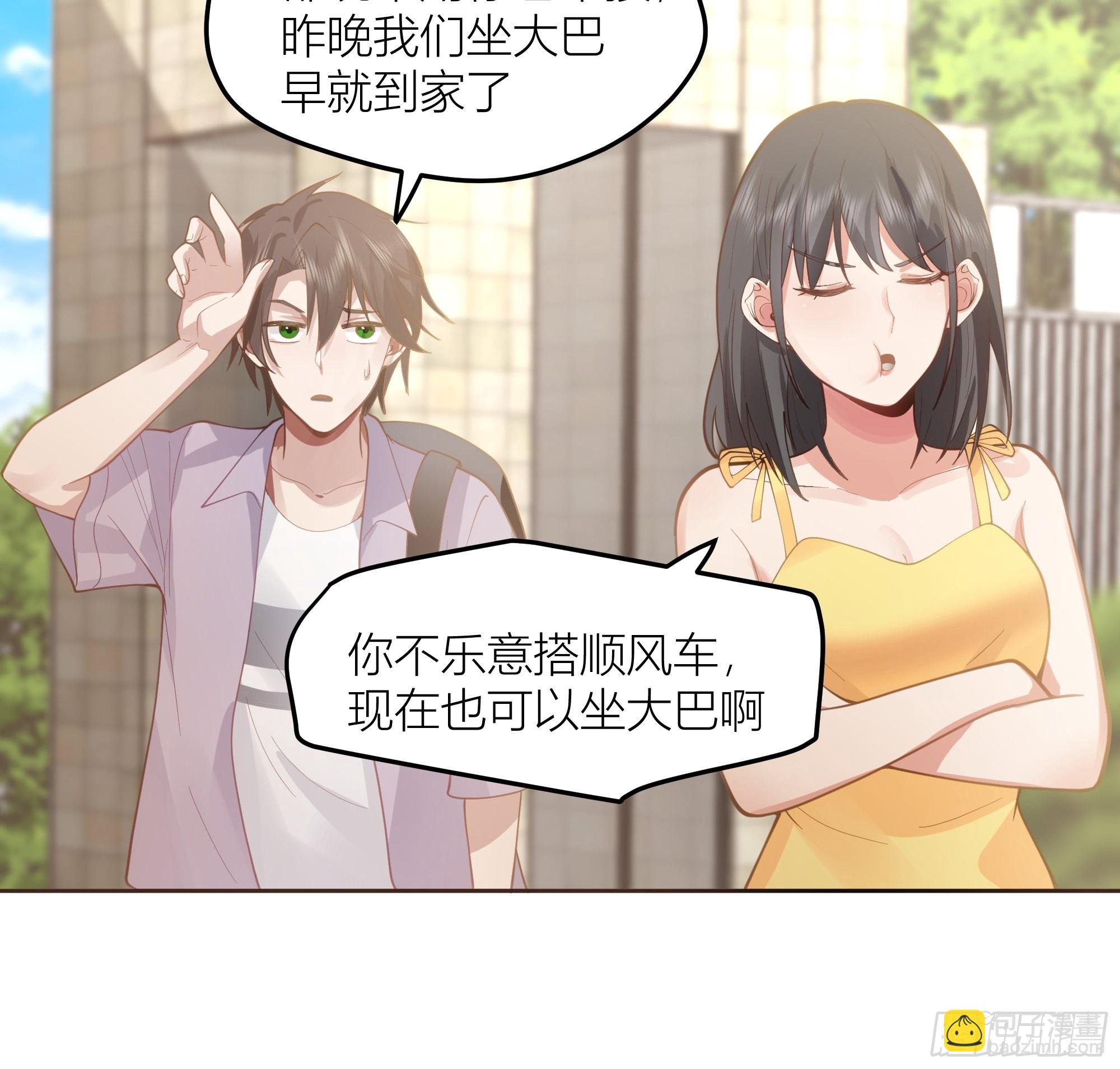 🍘我真没想重生啊 新生当部长？ 第14页
