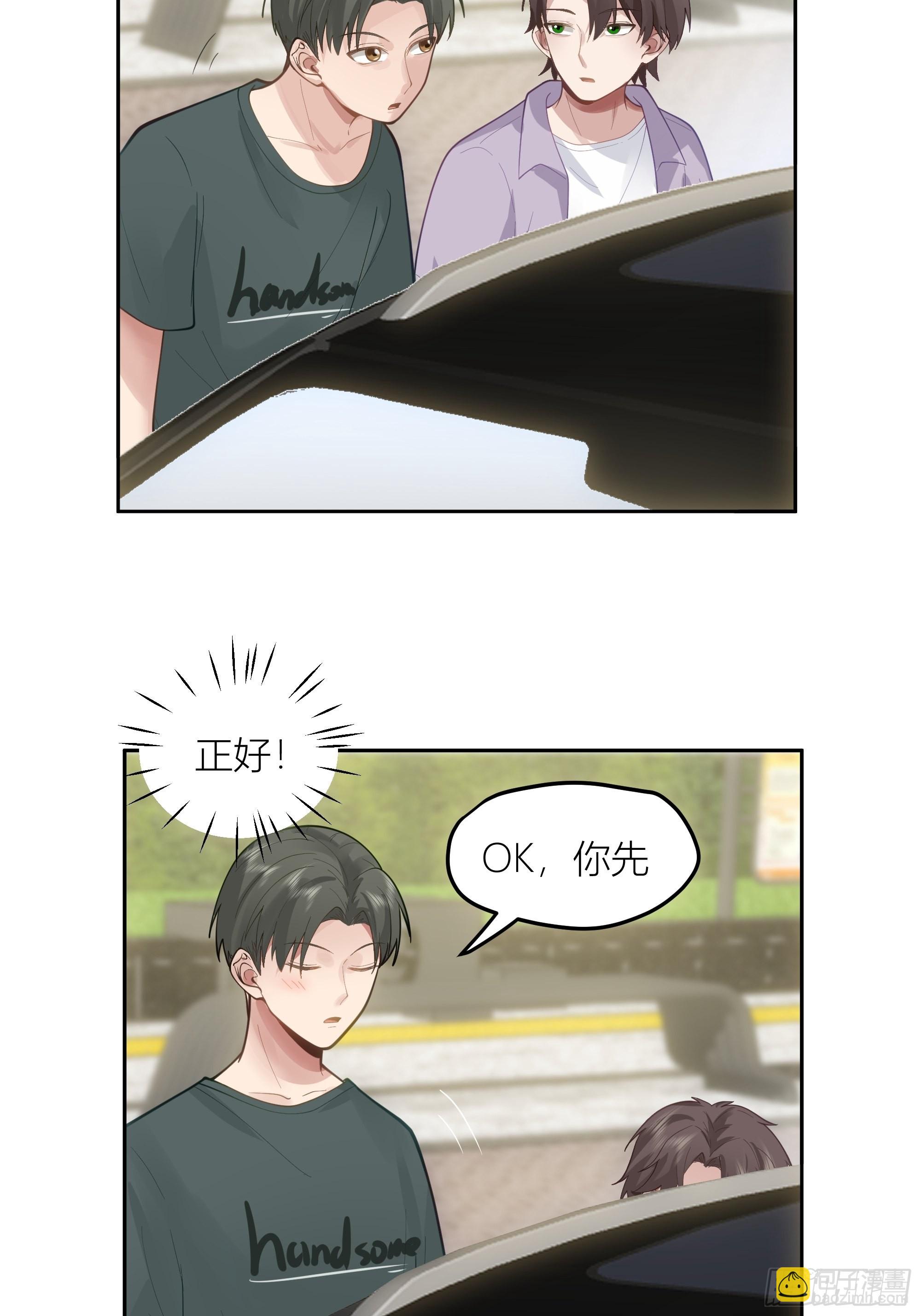 🍘我真没想重生啊 新生当部长？ 第19页