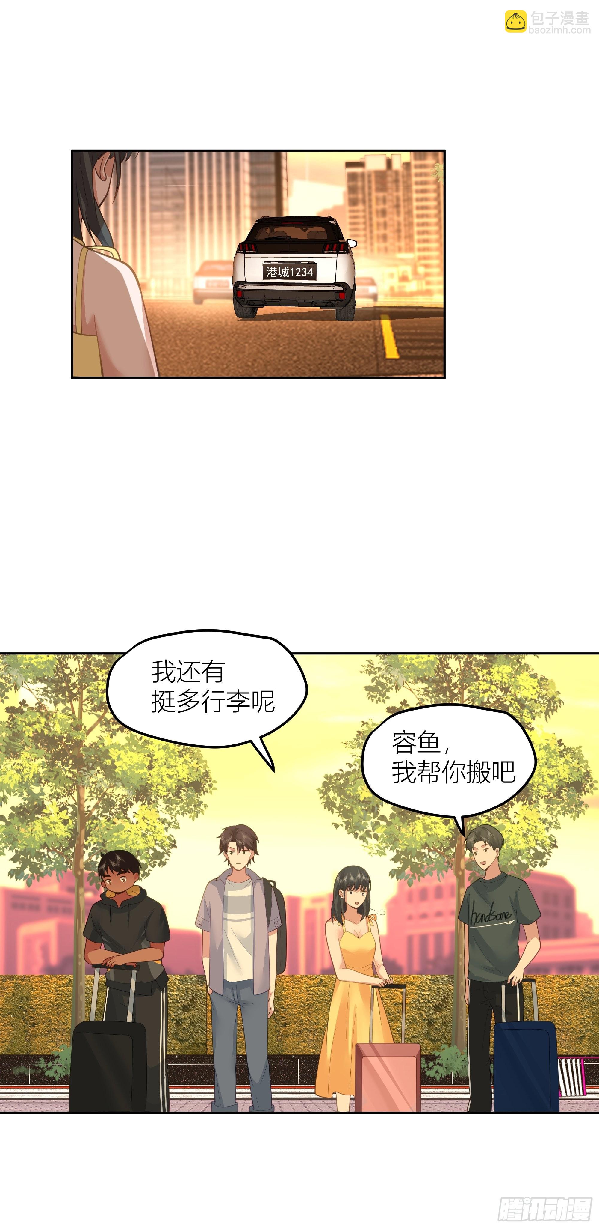 🍘我真没想重生啊 新生当部长？ 第34页