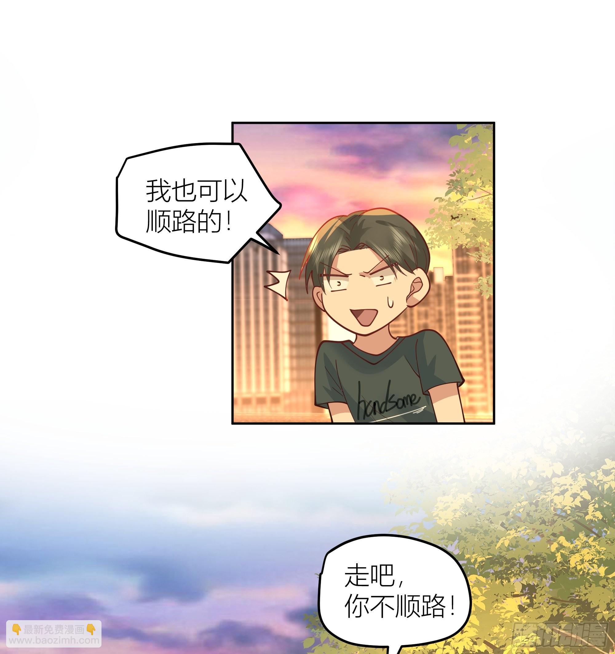 🍘我真没想重生啊 新生当部长？ 第36页