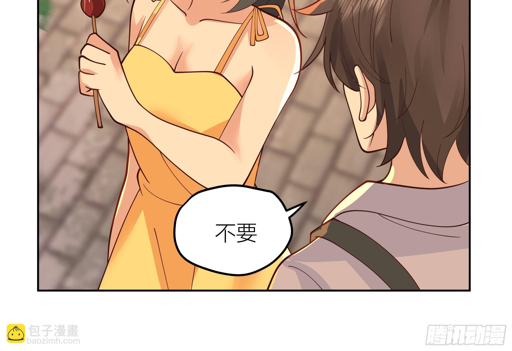 🍘我真没想重生啊 新生当部长？ 第41页