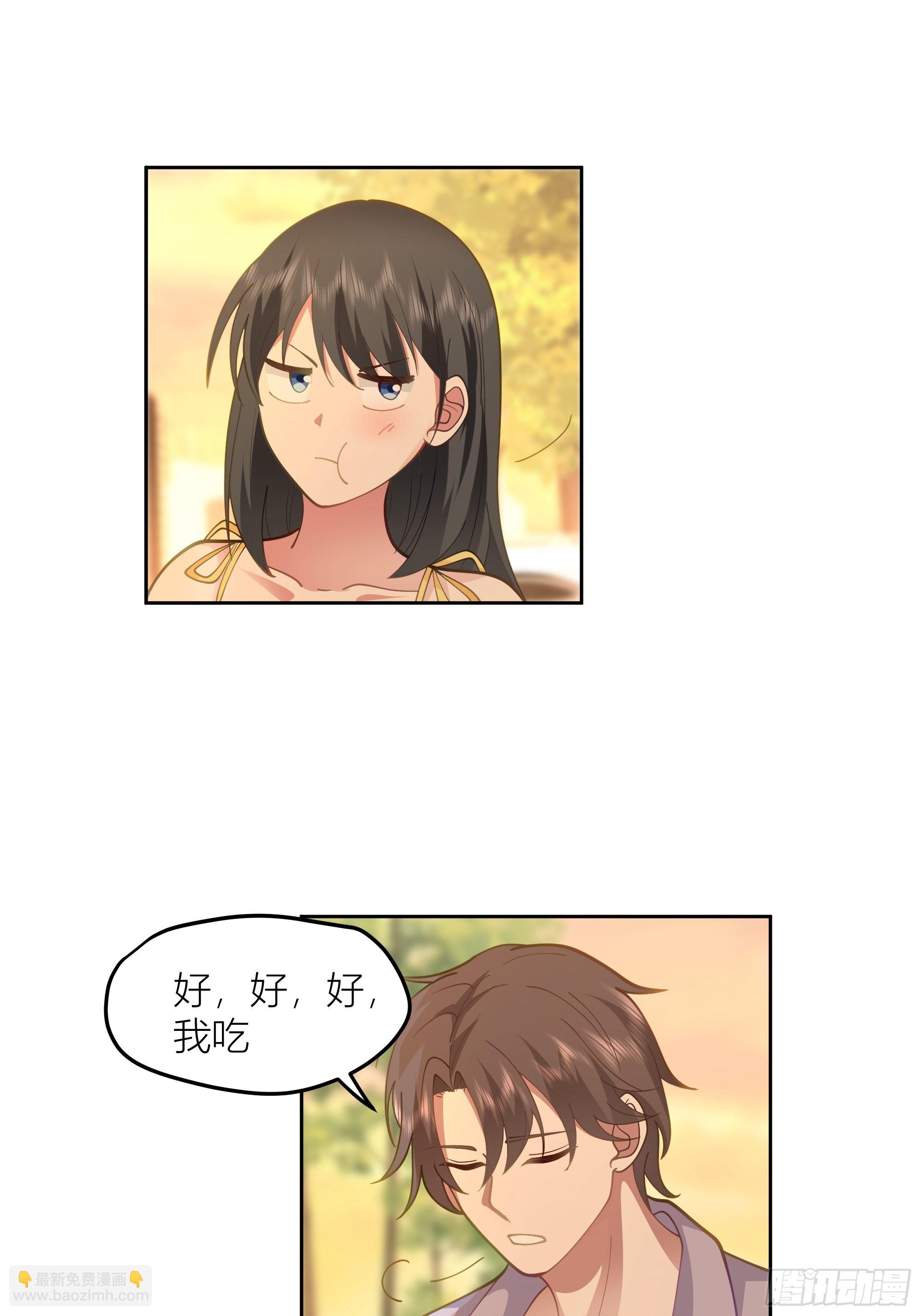 🍘我真没想重生啊 新生当部长？ 第42页