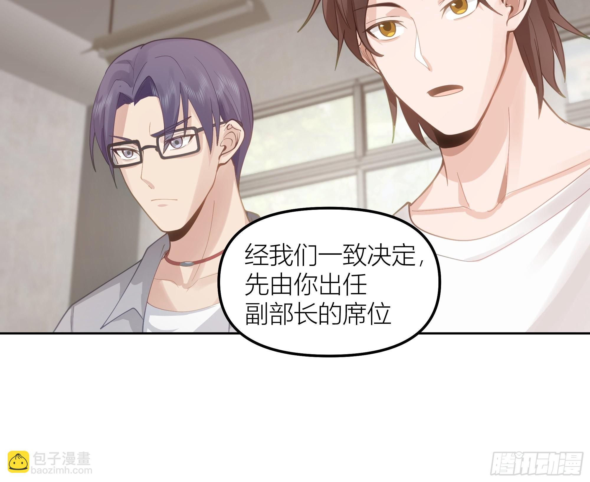 🍘我真没想重生啊 新生当部长？ 第7页