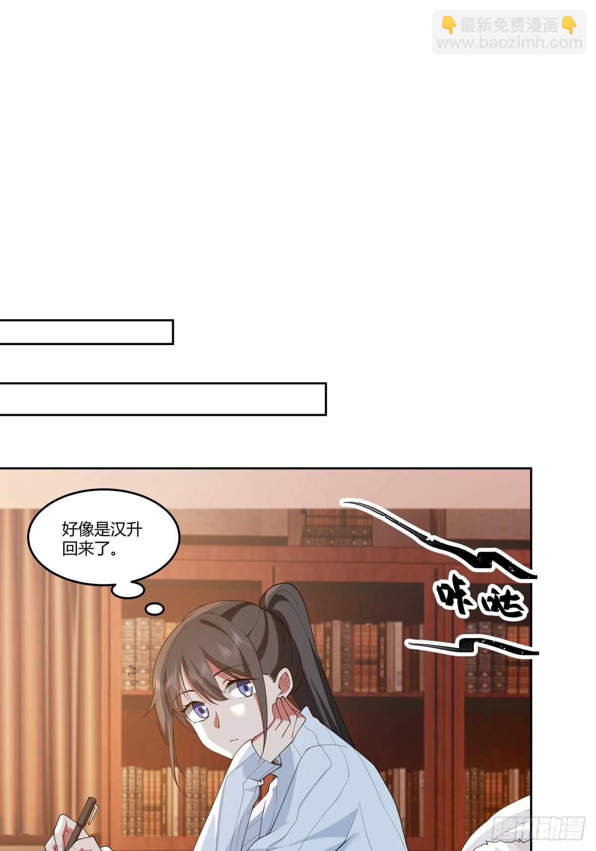 🍘我真没想重生啊 《黏手的相框》 第18页