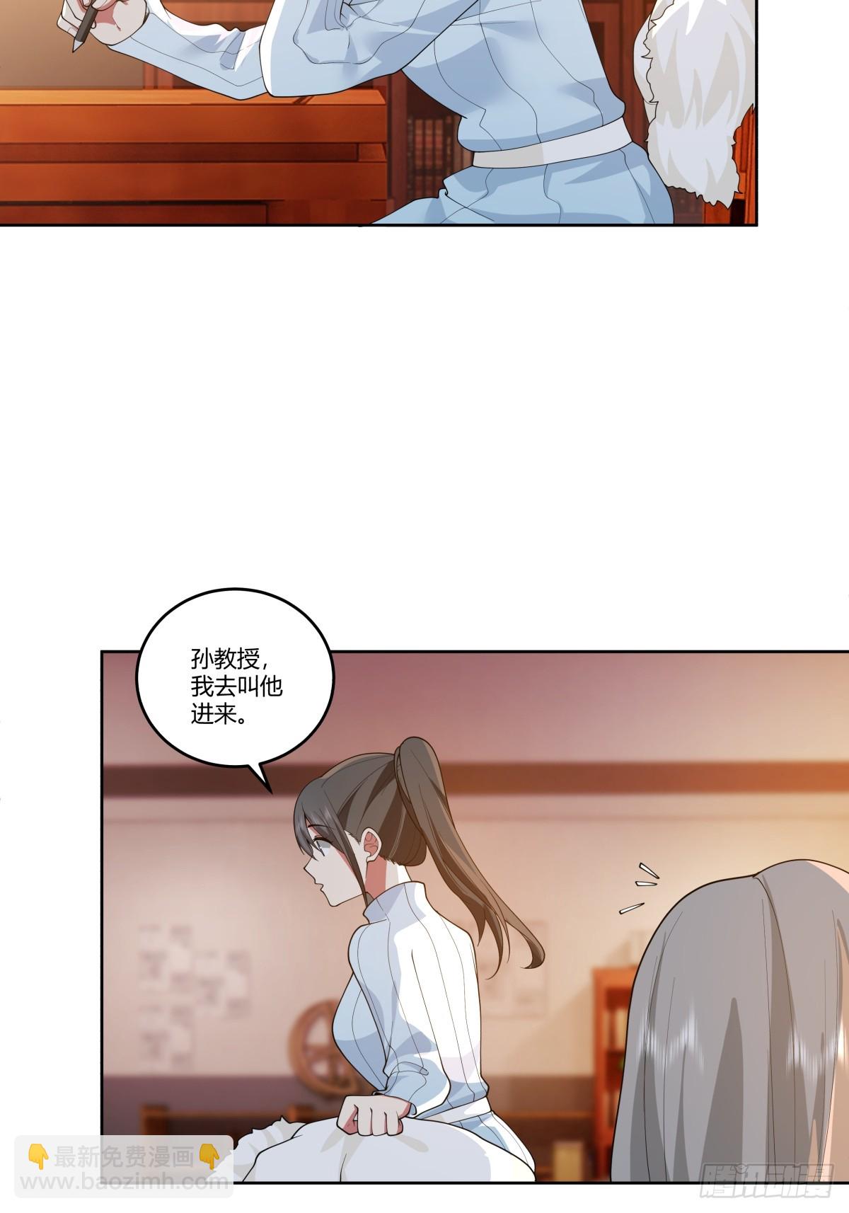 🍘我真没想重生啊 《黏手的相框》 第19页