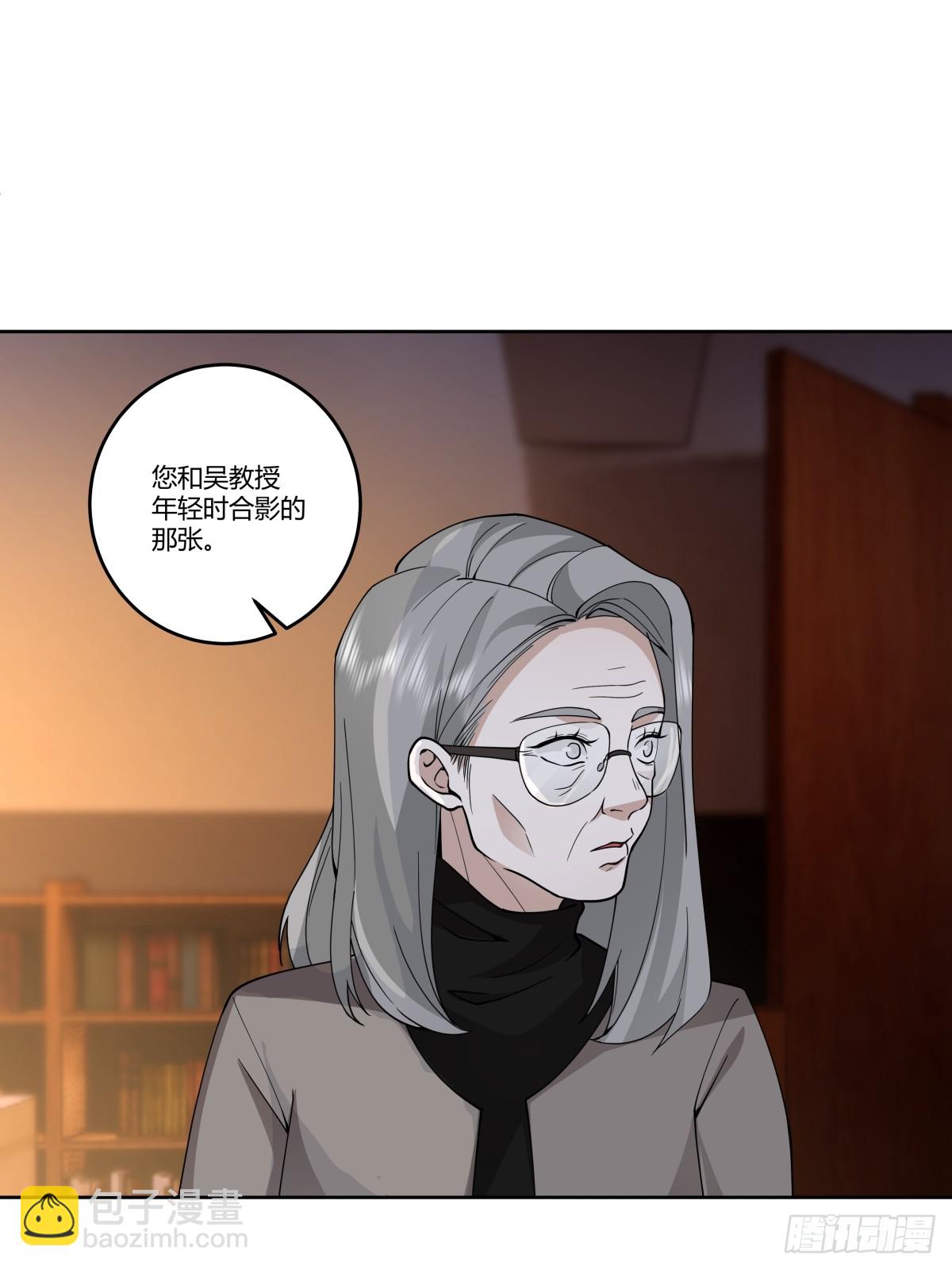 🍘我真没想重生啊 《黏手的相框》 第40页