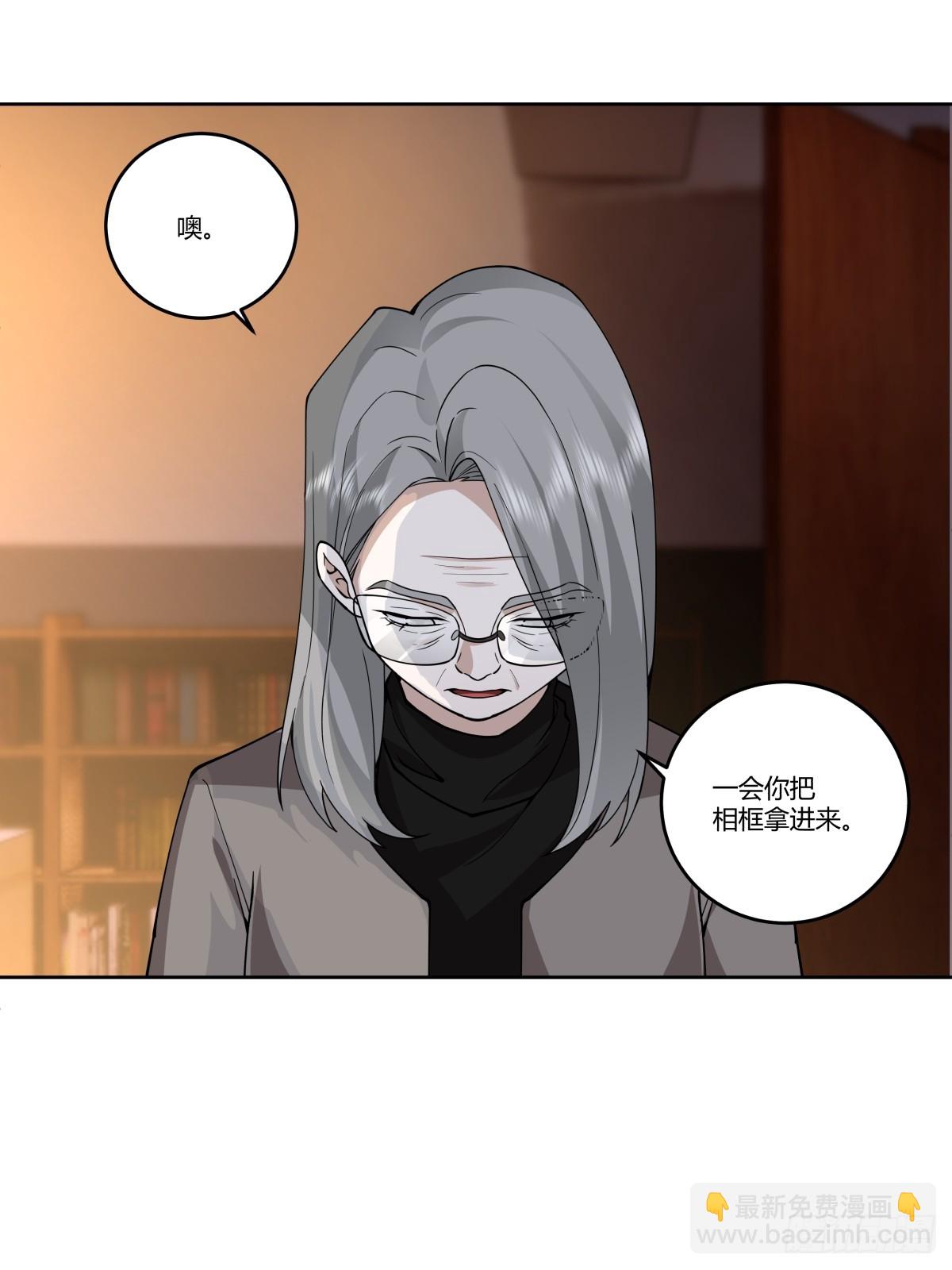 🍘我真没想重生啊 《黏手的相框》 第41页