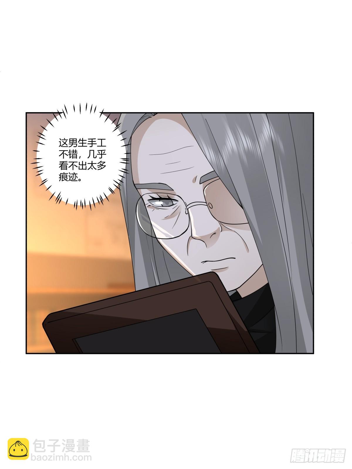 🍘我真没想重生啊 《黏手的相框》 第43页