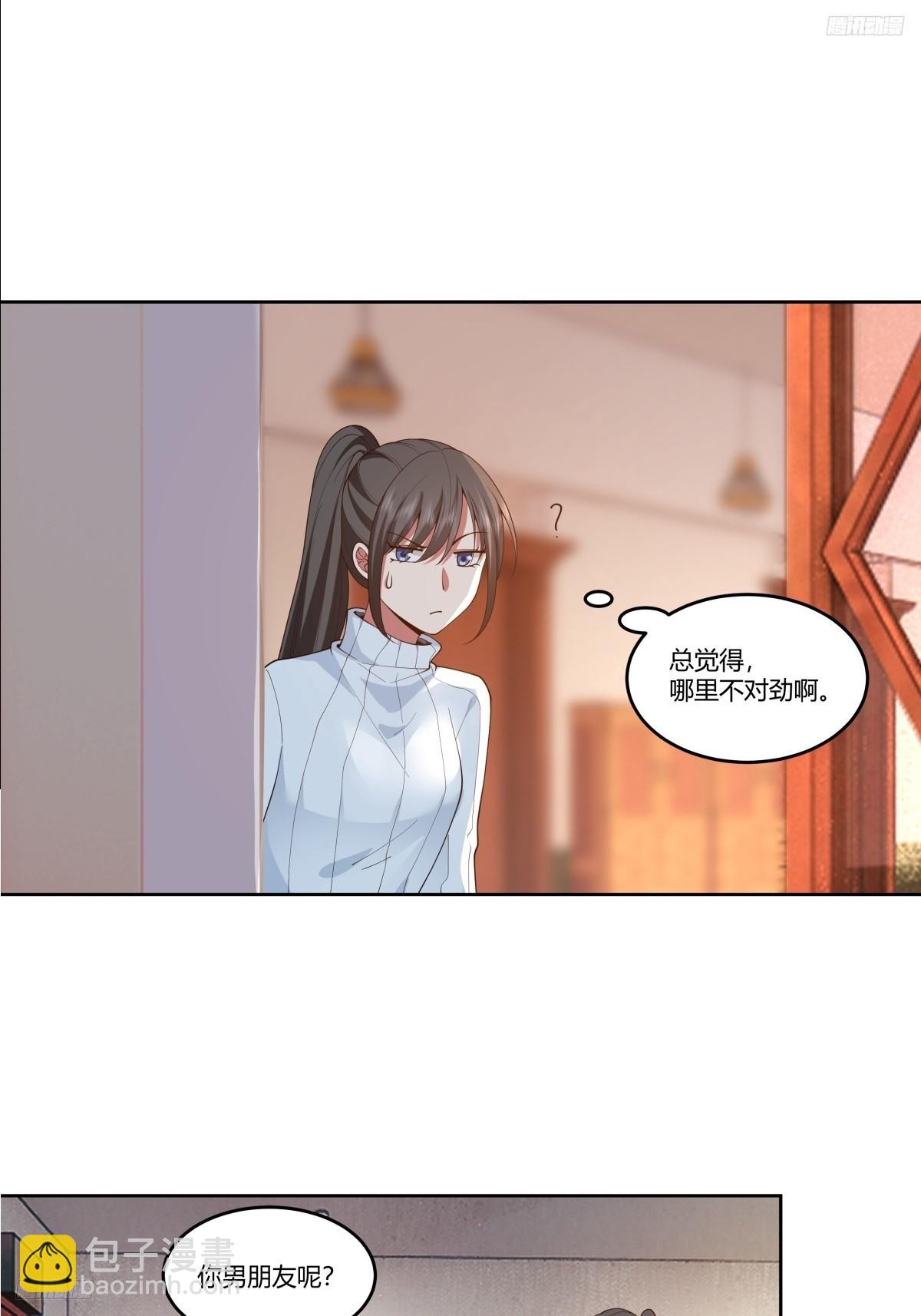 🍘我真没想重生啊 《黏手的相框》 第5页
