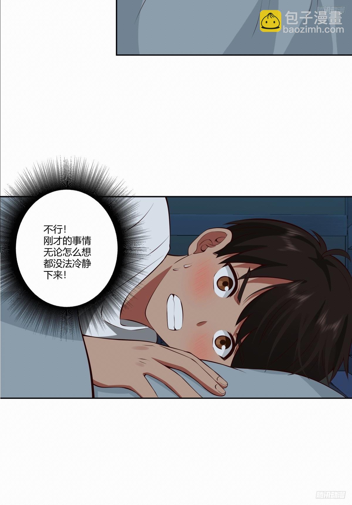 🍘我真没想重生啊 《反应》 第10页