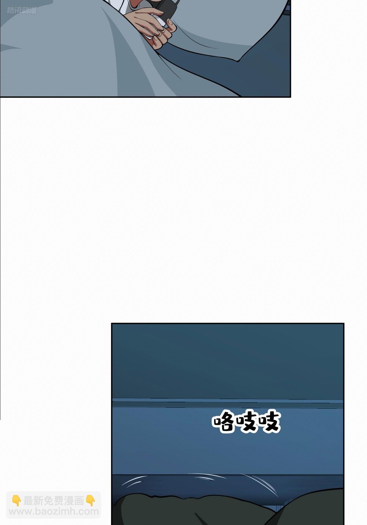 🍘我真没想重生啊 《反应》 第12页