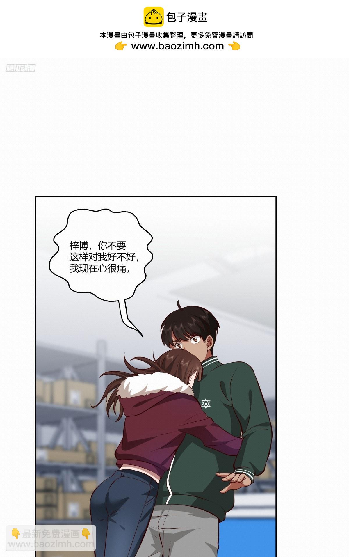 🍘我真没想重生啊 《反应》 第2页