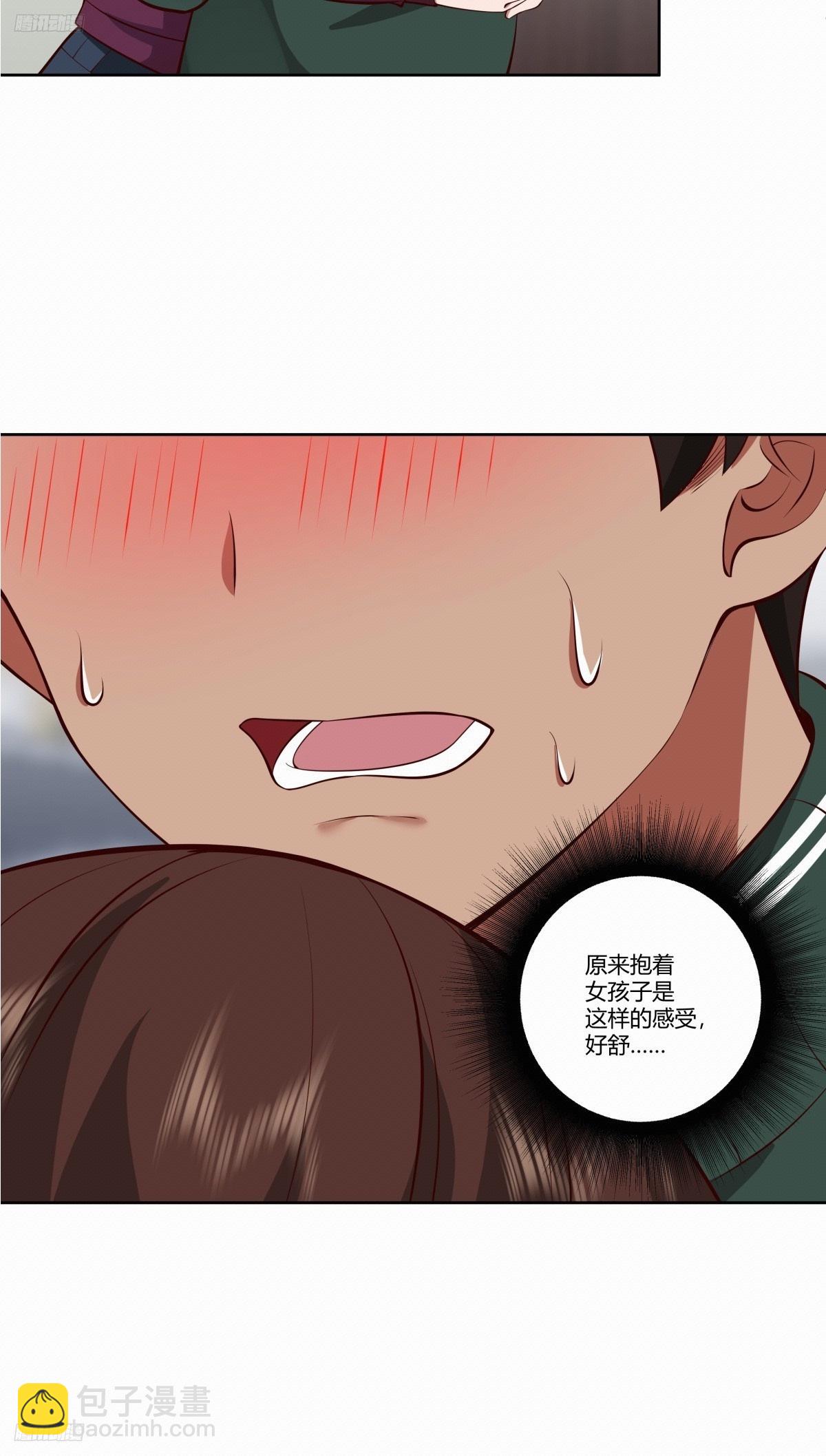 🍘我真没想重生啊 《反应》 第4页