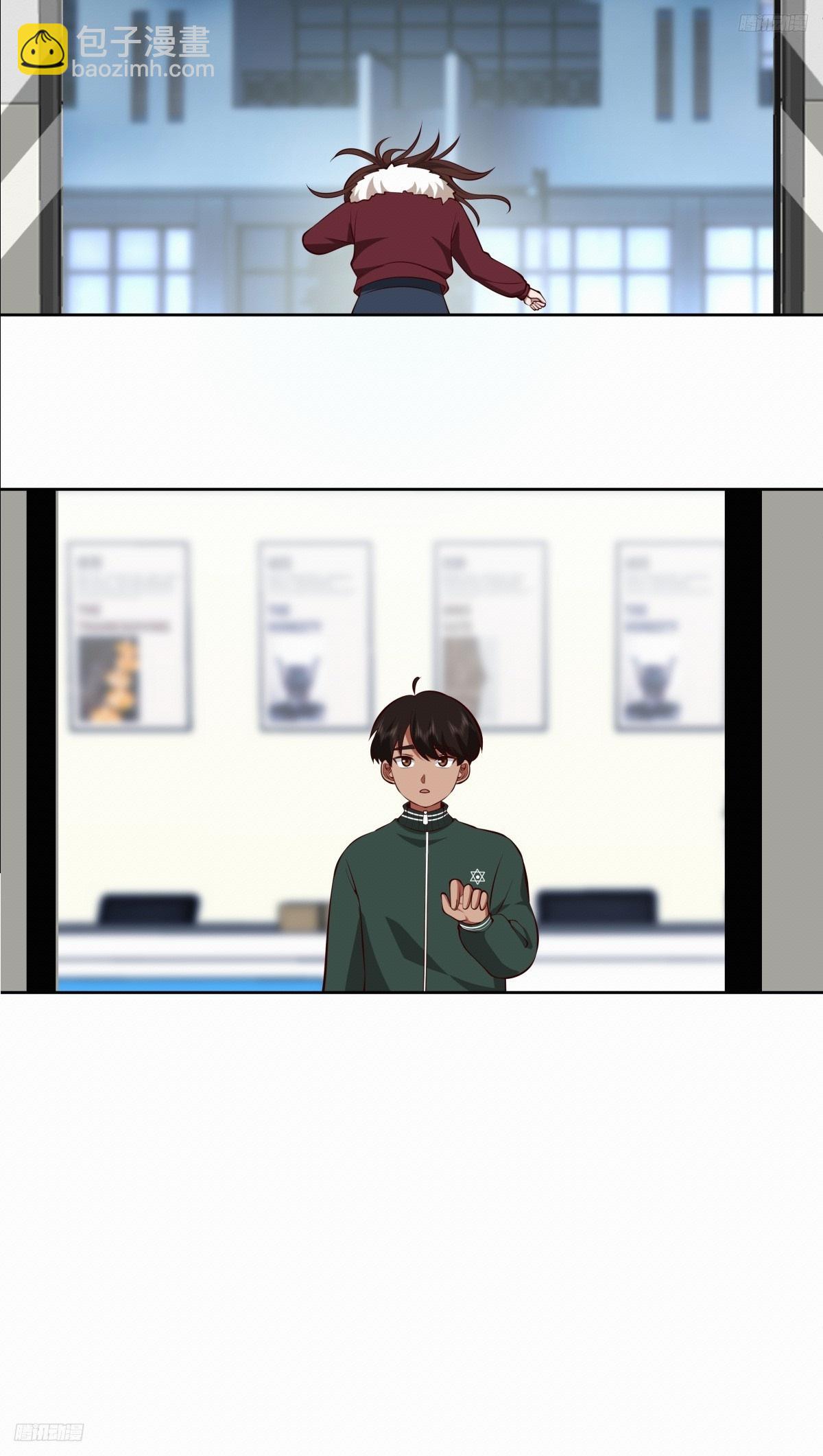 🍘我真没想重生啊 《反应》 第7页