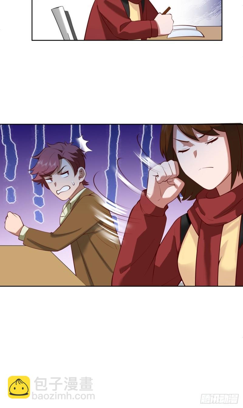 🍘我真没想重生啊 《校规》 第16页