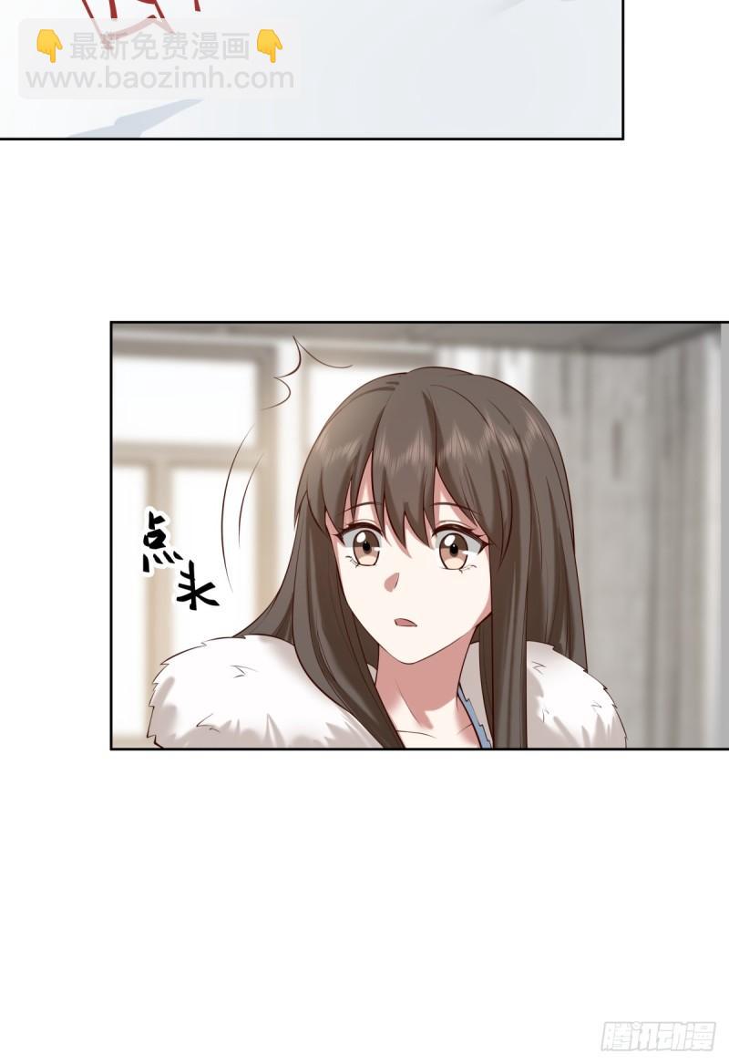 🍘我真没想重生啊 《校规》 第22页