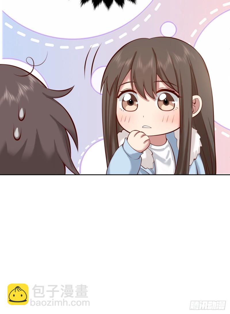 🍘我真没想重生啊 《校规》 第25页