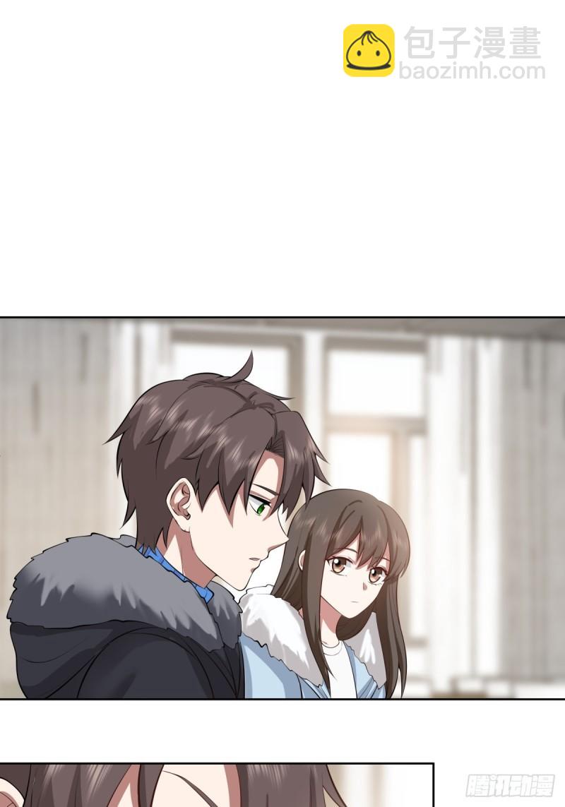 🍘我真没想重生啊 《校规》 第29页