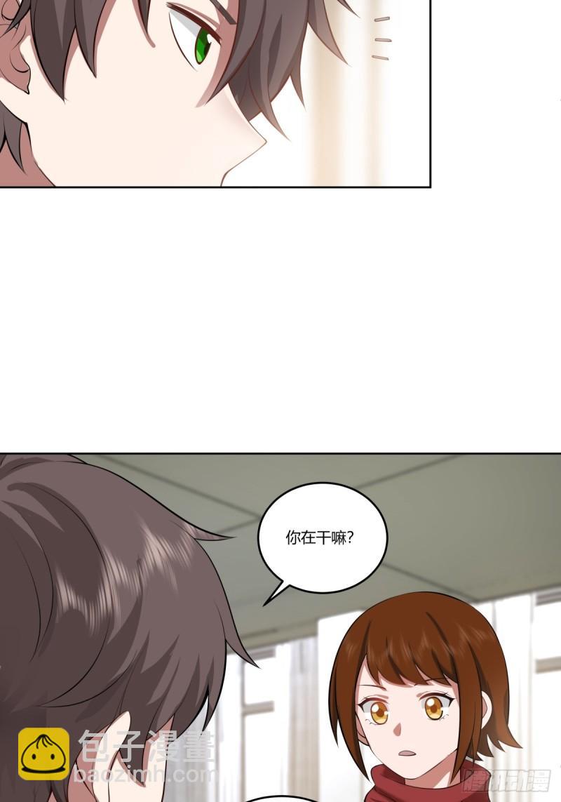 🍘我真没想重生啊 《校规》 第30页