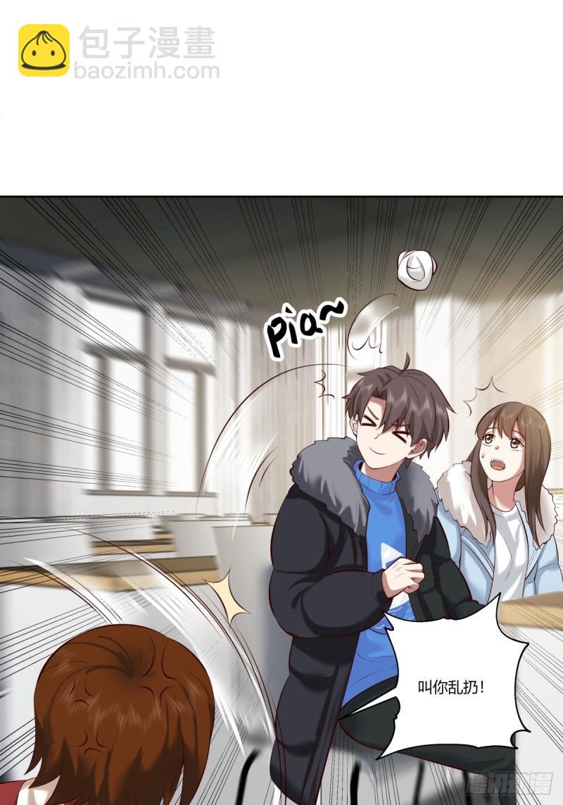 🍘我真没想重生啊 《校规》 第35页