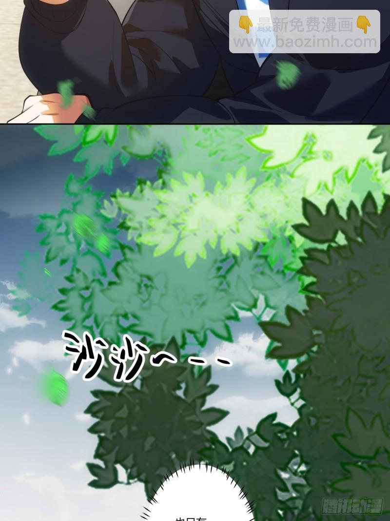 🍘我真没想重生啊 《校规》 第42页