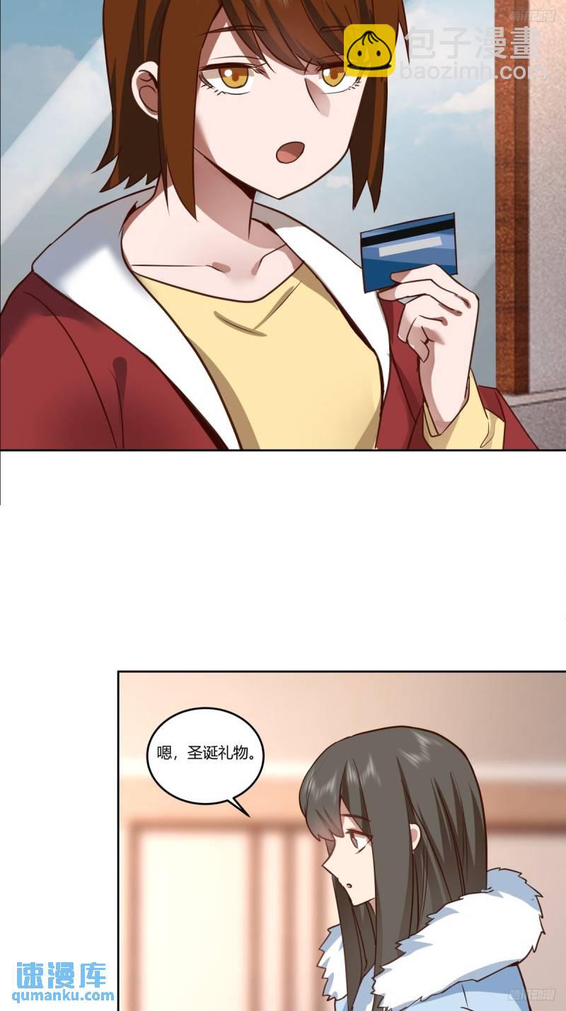 🍘我真没想重生啊 传说中的火箭101老板 第10页