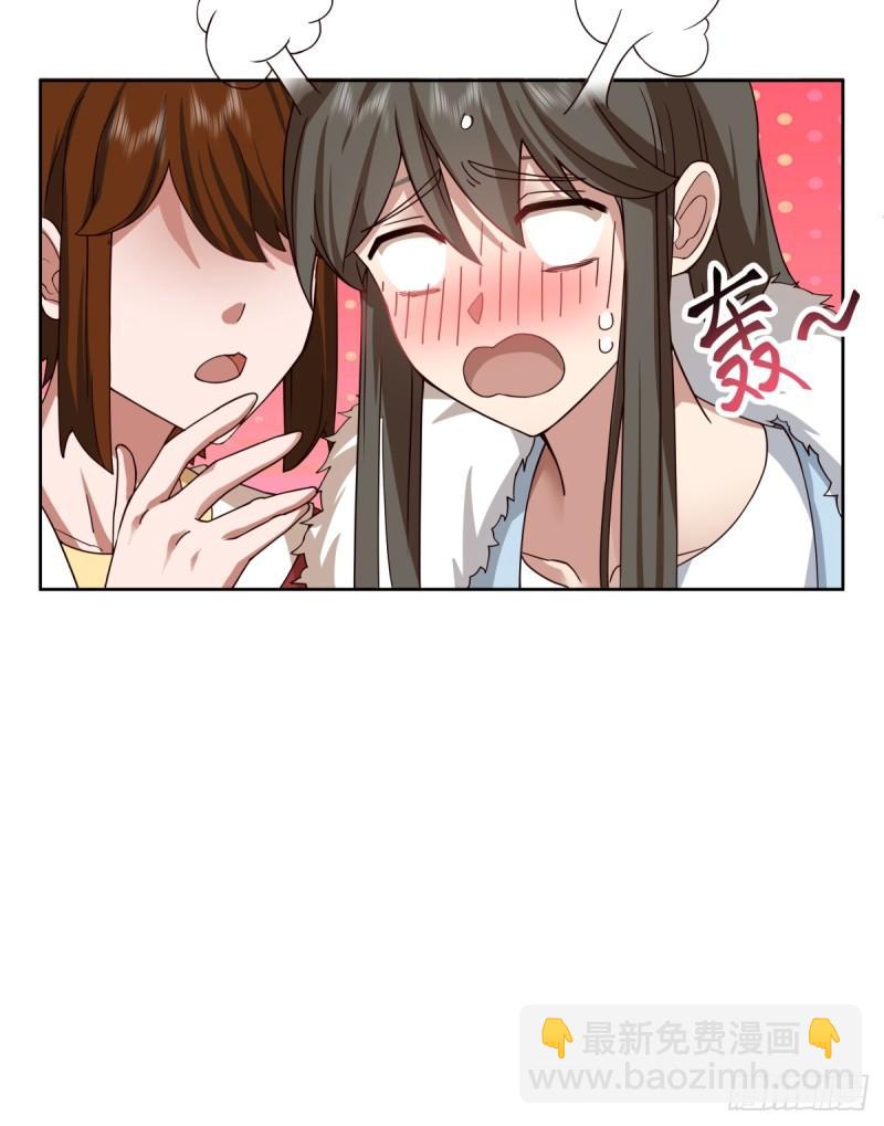 🍘我真没想重生啊 传说中的火箭101老板 第18页