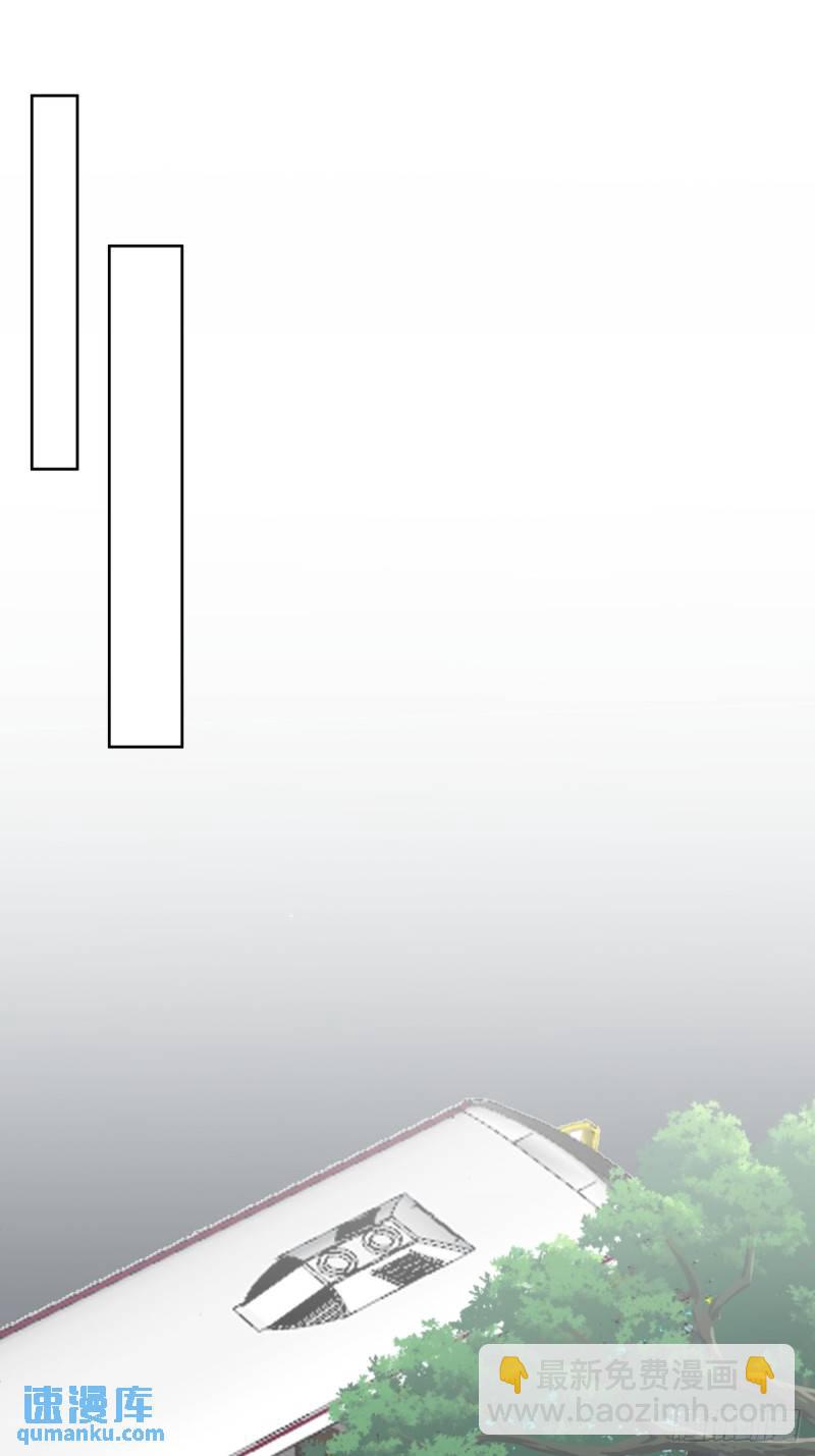 🍘我真没想重生啊 传说中的火箭101老板 第22页