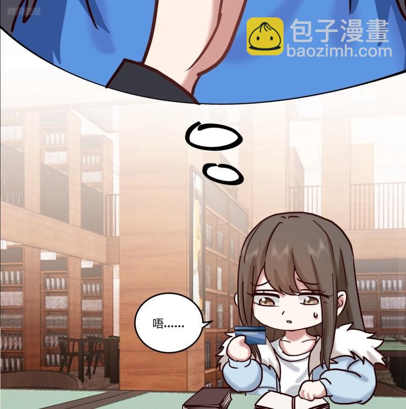 🍘我真没想重生啊 传说中的火箭101老板 第8页
