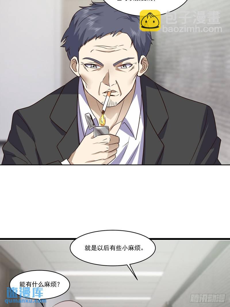 🍘我真没想重生啊 没有什么是一顿酒解决不了的 第20页