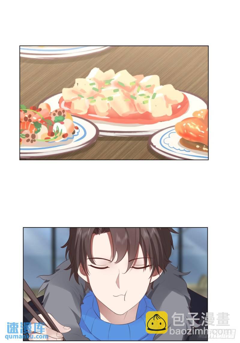 🍘我真没想重生啊 有话躺下说 第14页