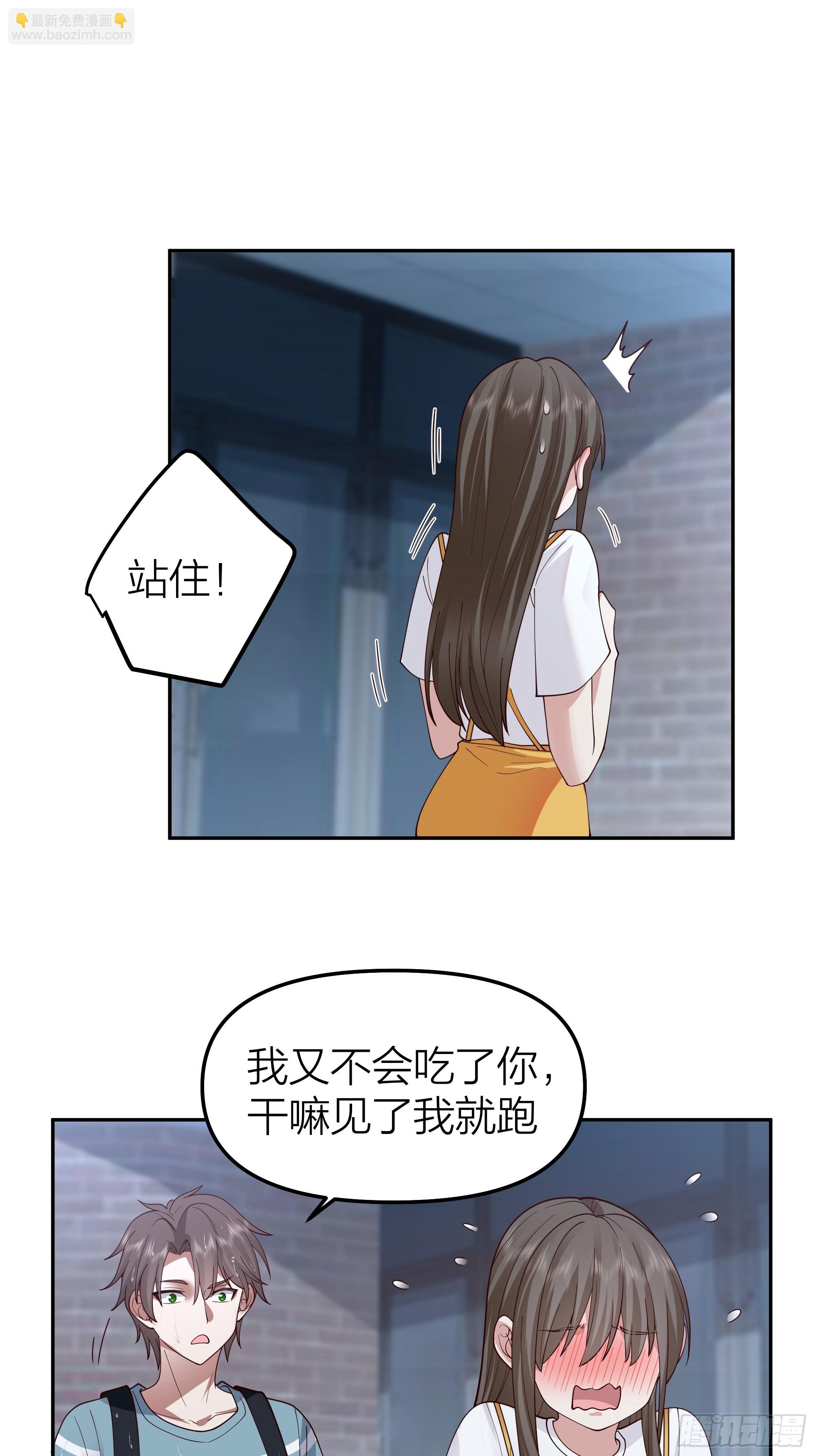 🍘我真没想重生啊 空瘪的小钱包 第11页