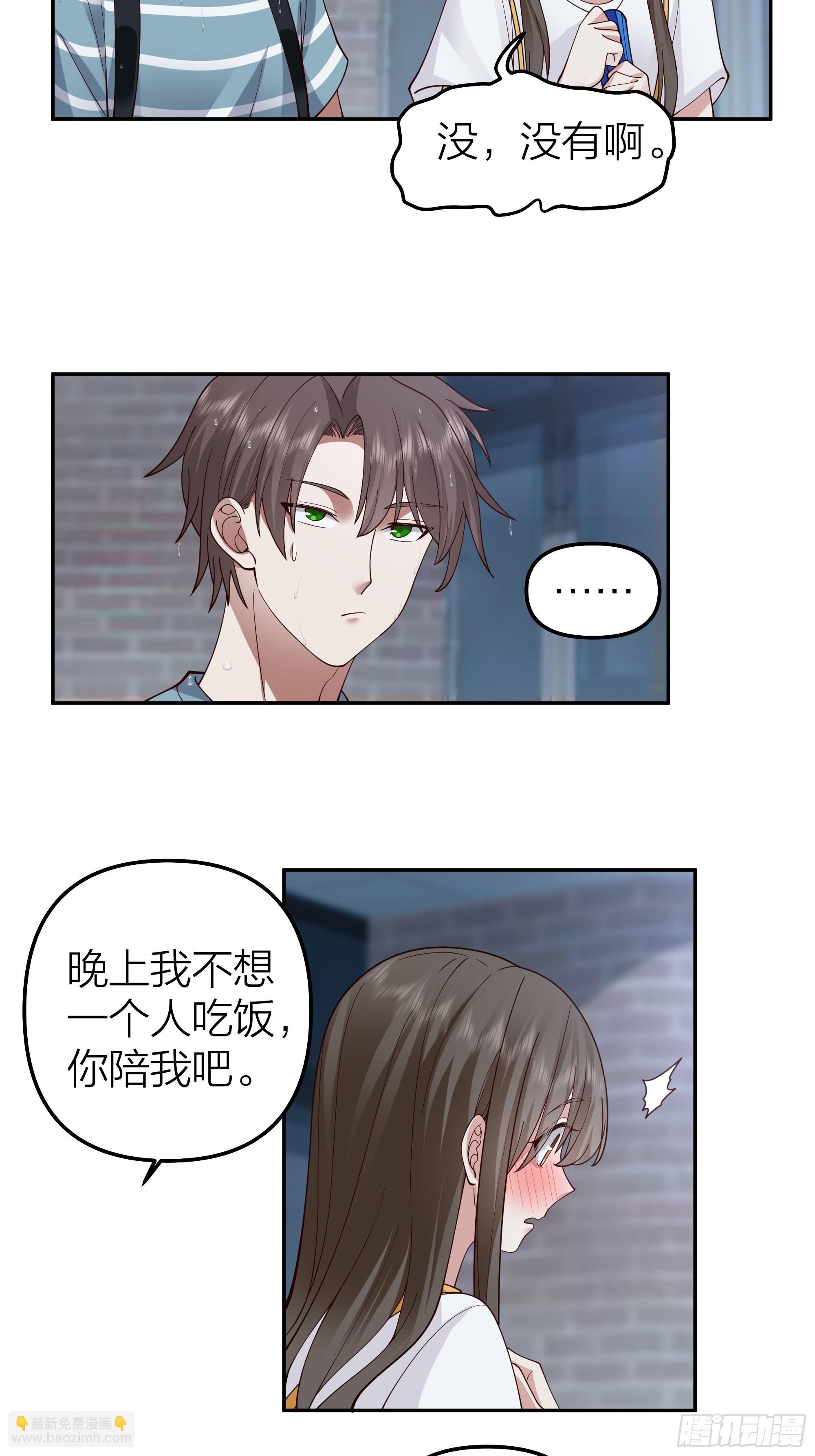 🍘我真没想重生啊 空瘪的小钱包 第12页