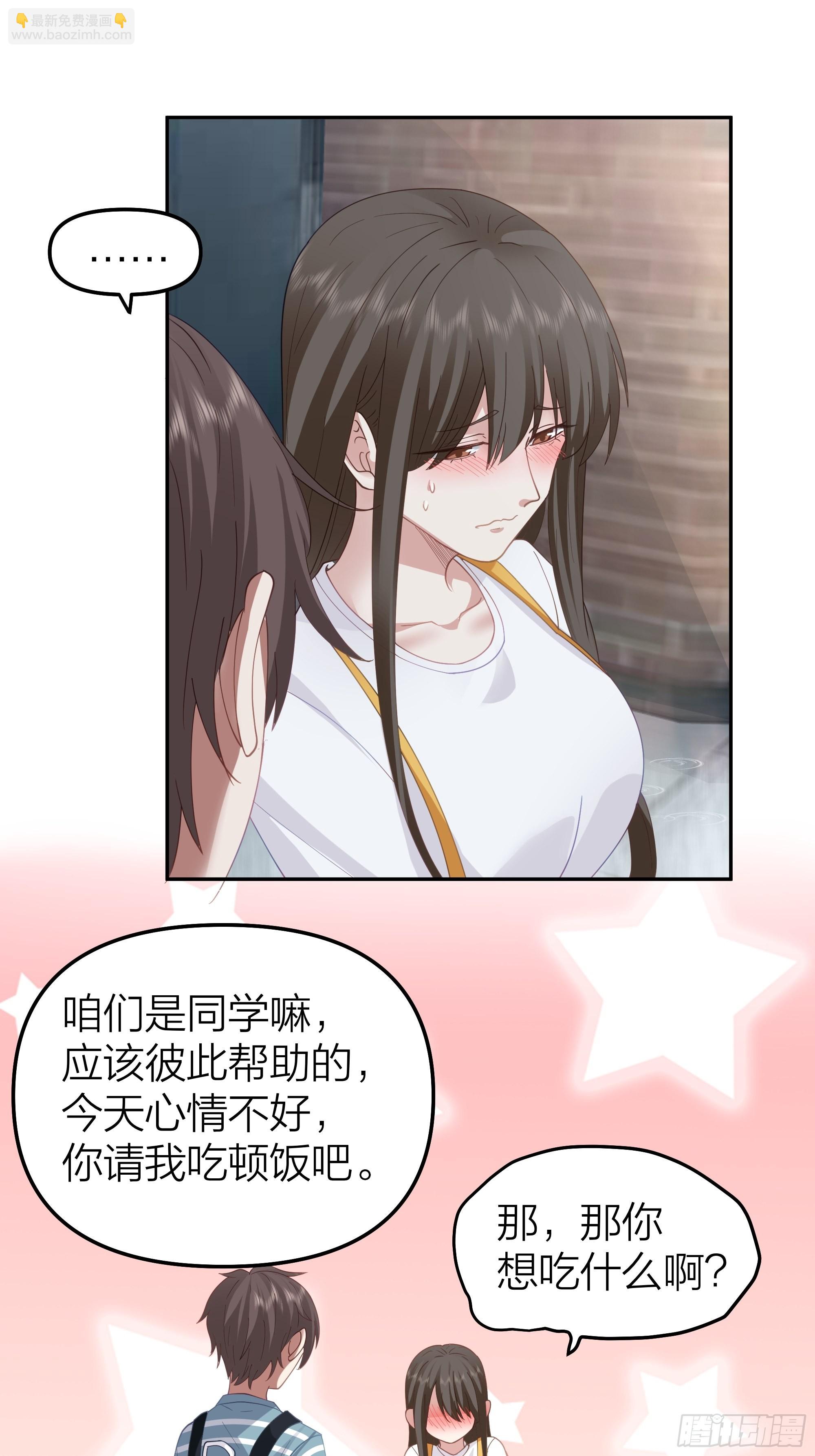 🍘我真没想重生啊 空瘪的小钱包 第14页
