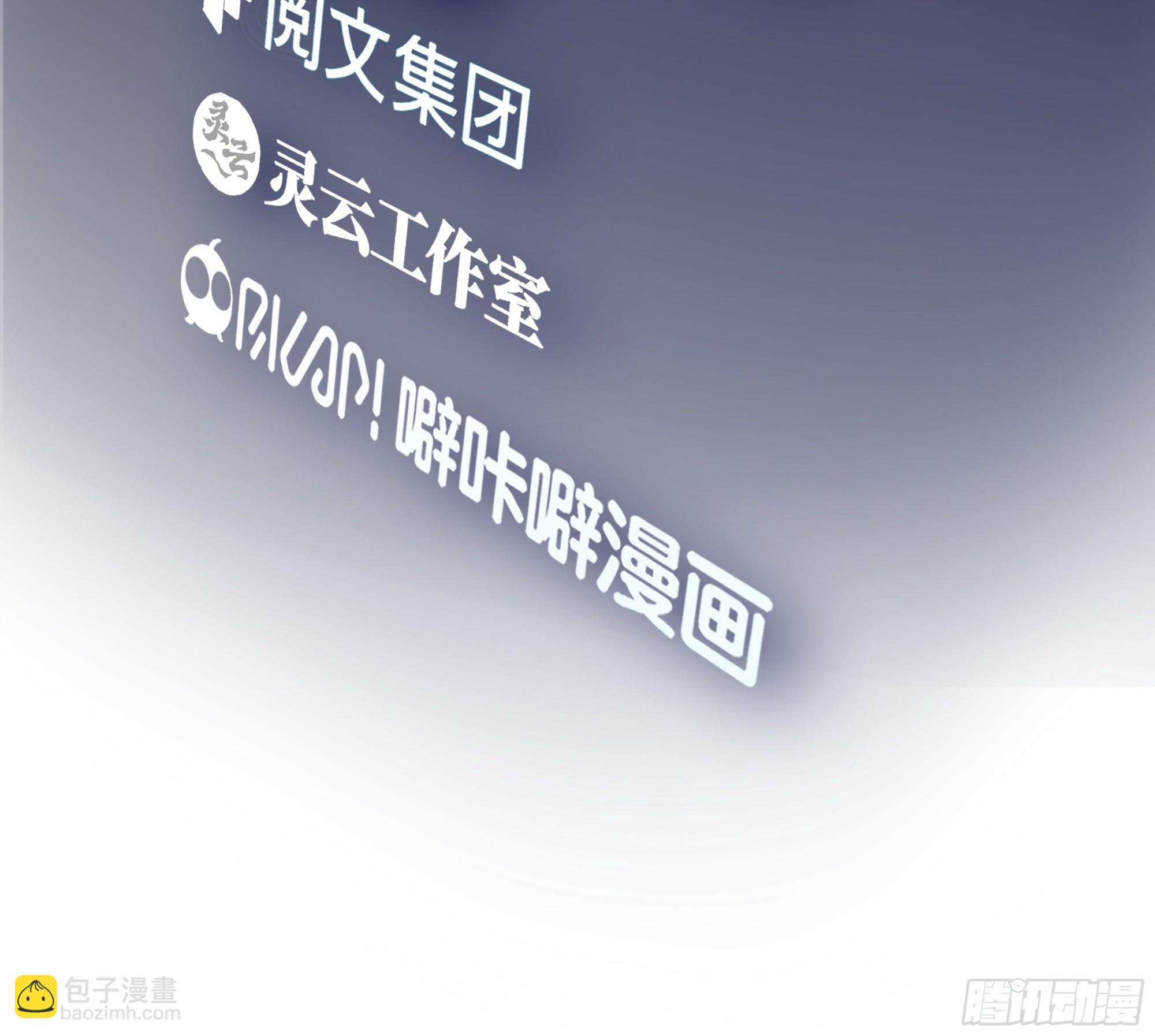 🍘我真没想重生啊 空瘪的小钱包 第3页