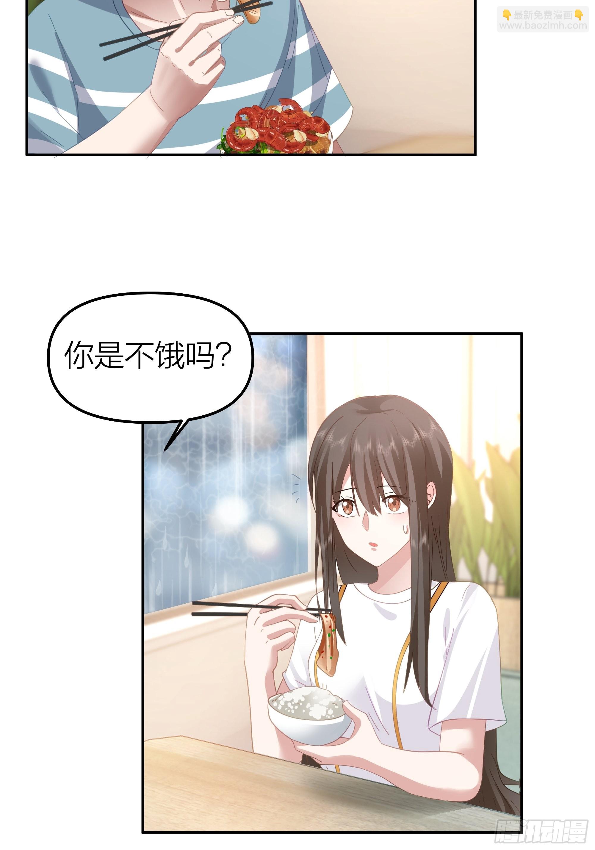 🍘我真没想重生啊 空瘪的小钱包 第30页