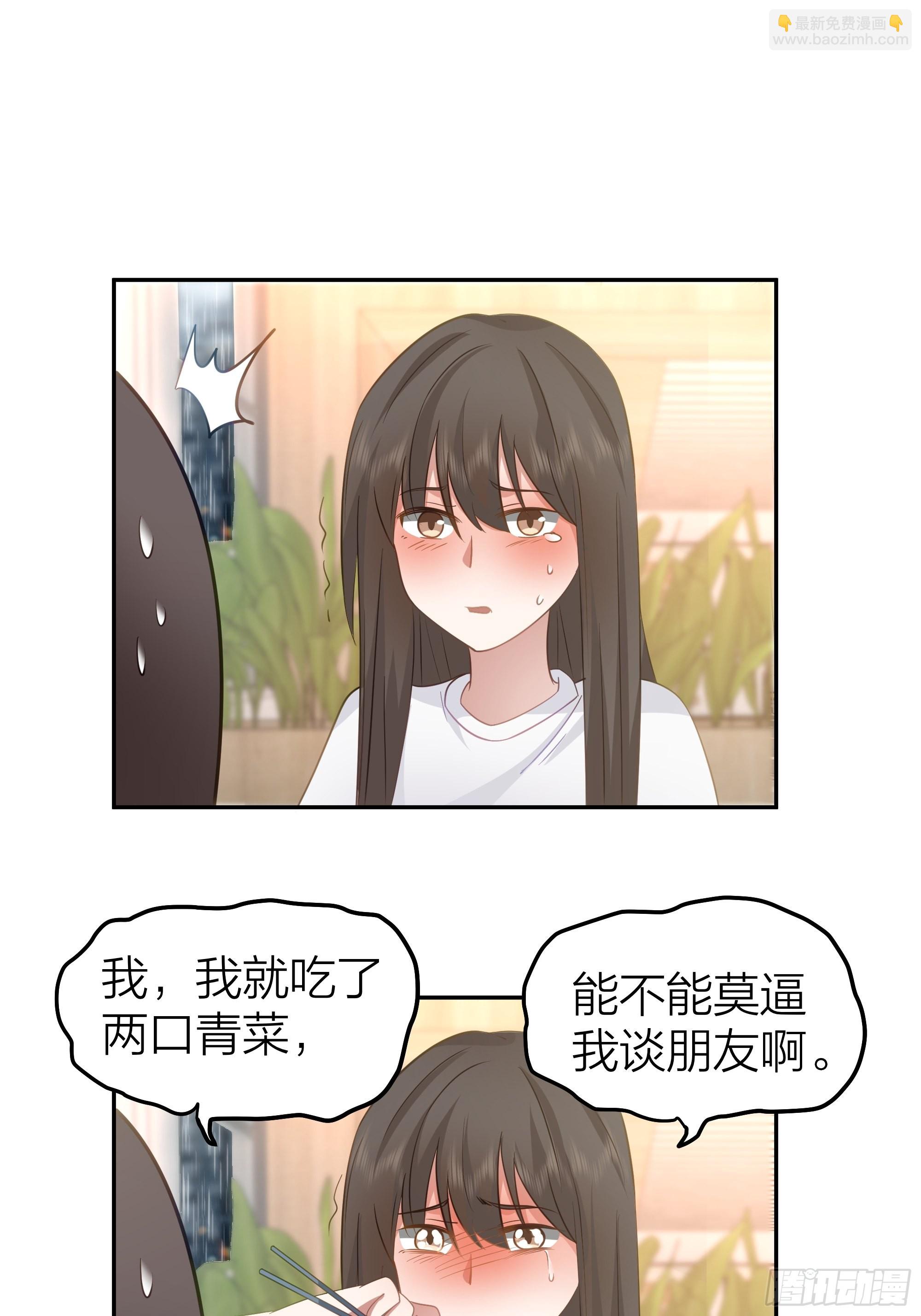 🍘我真没想重生啊 空瘪的小钱包 第39页