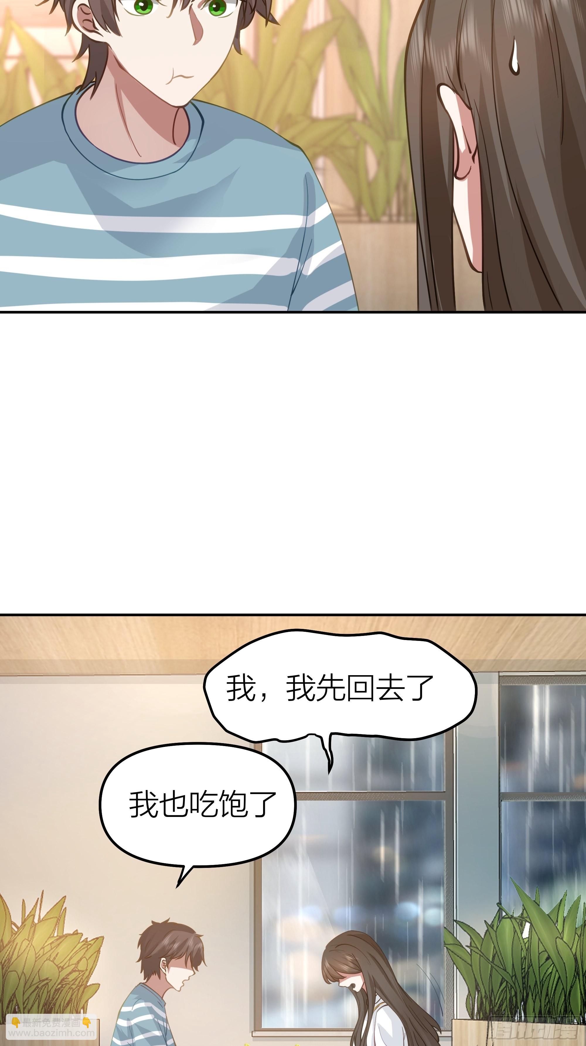 🍘我真没想重生啊 空瘪的小钱包 第44页