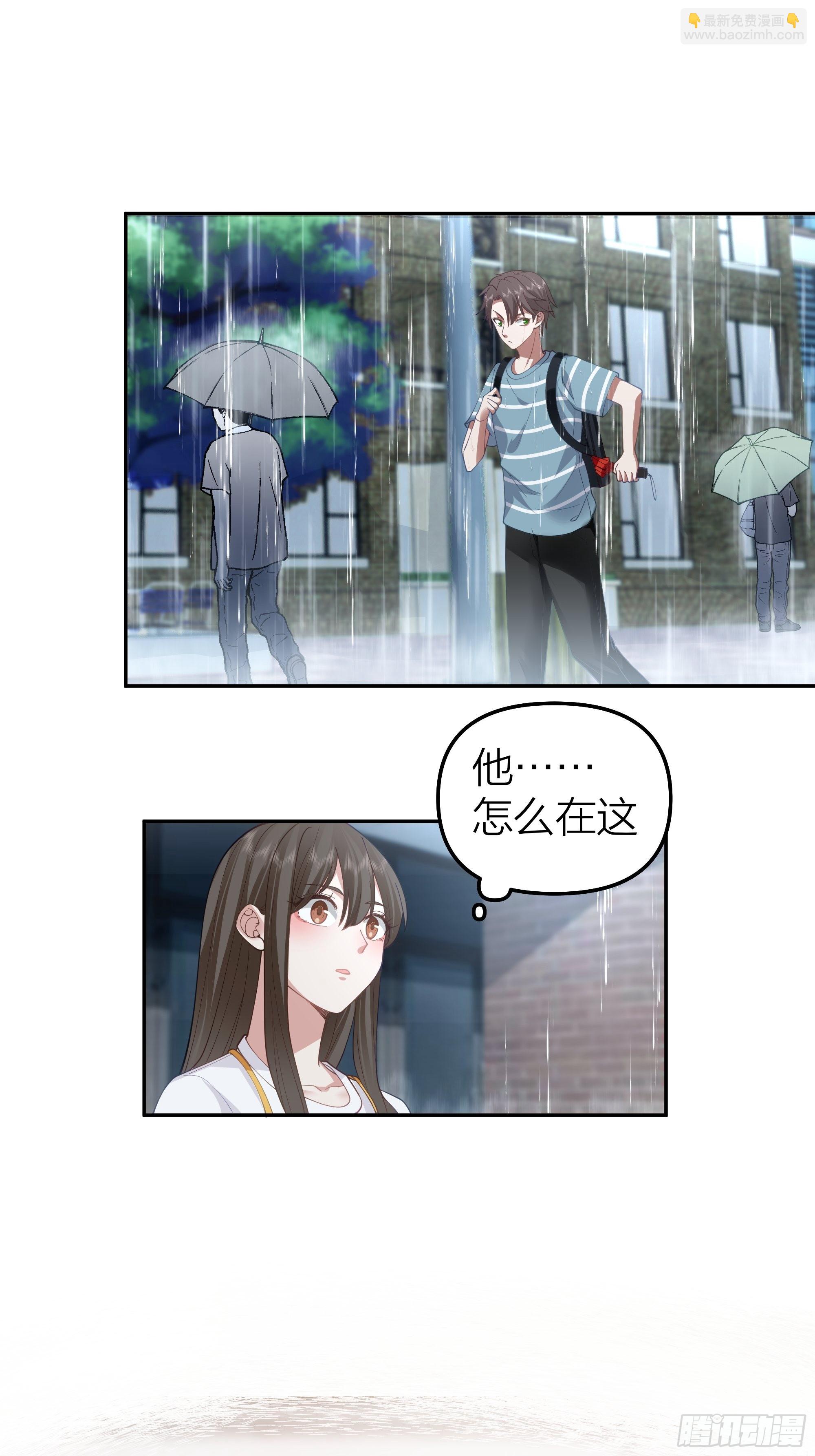 🍘我真没想重生啊 空瘪的小钱包 第8页
