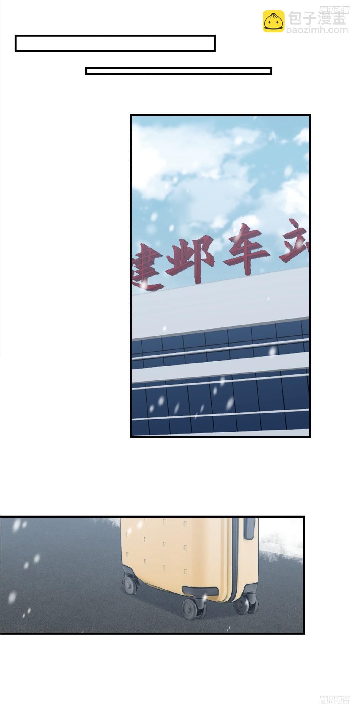 🍘我真没想重生啊 咱们做兄妹吧 第10页
