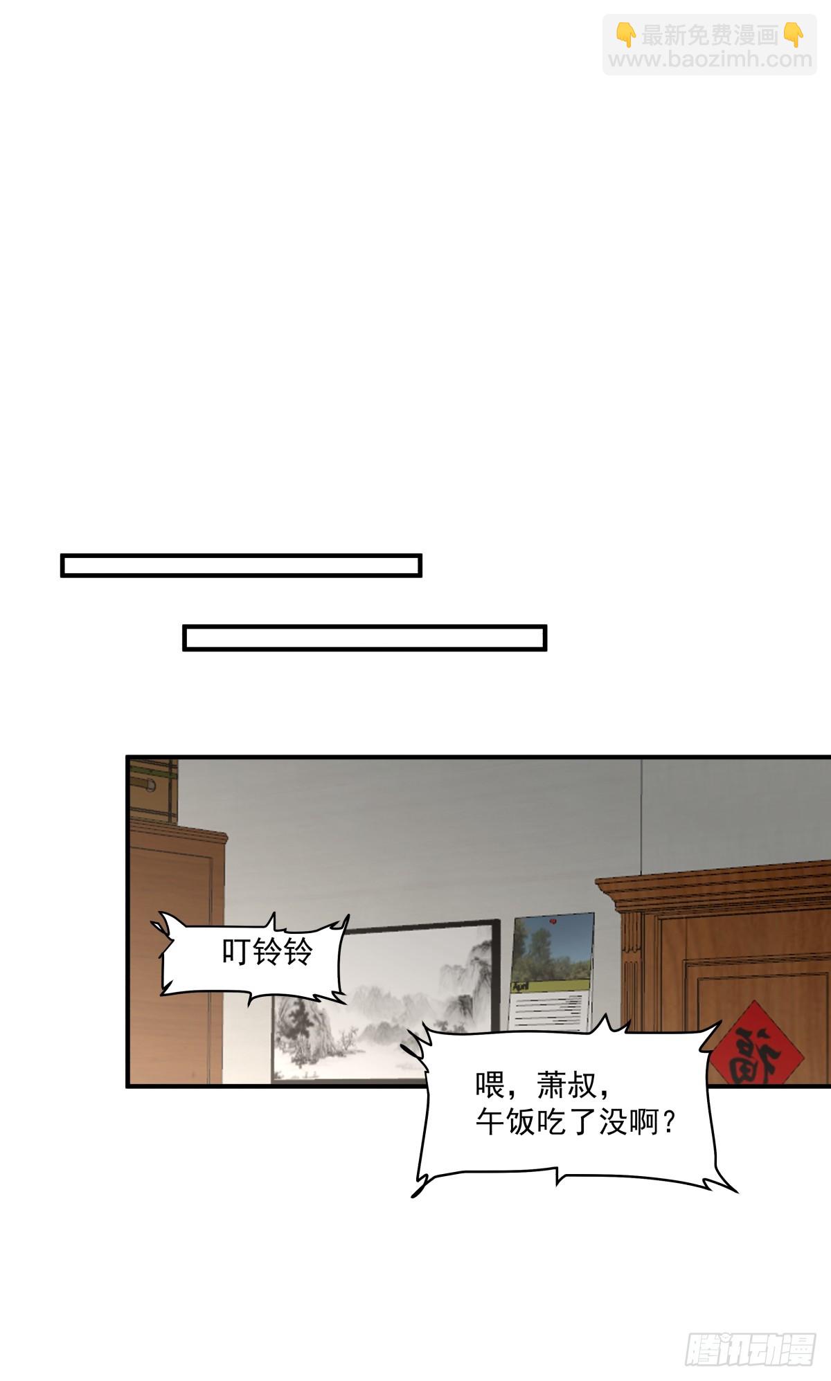 🍘我真没想重生啊 咱们做兄妹吧 第22页
