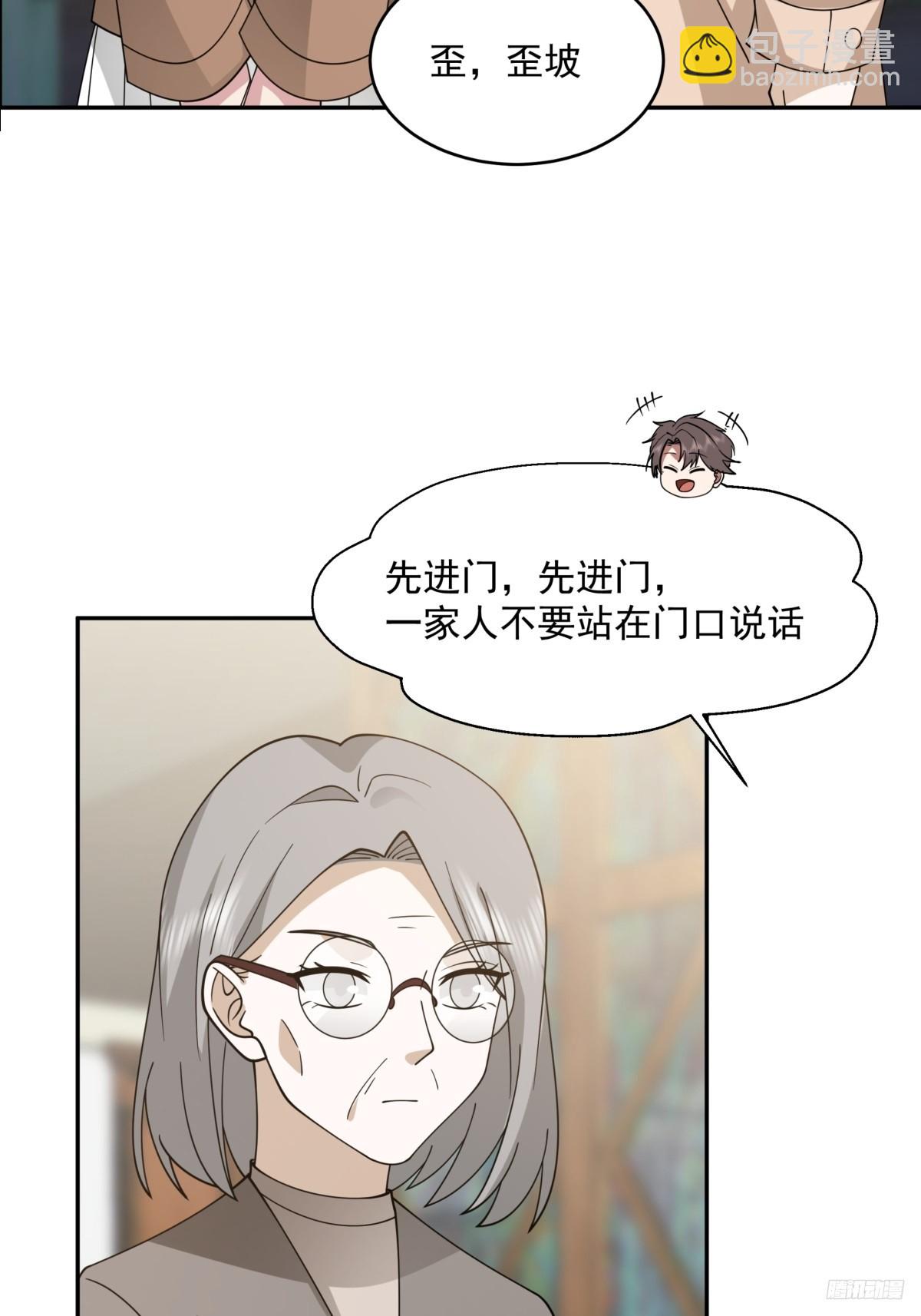 🍘我真没想重生啊 解不开的结 第12页