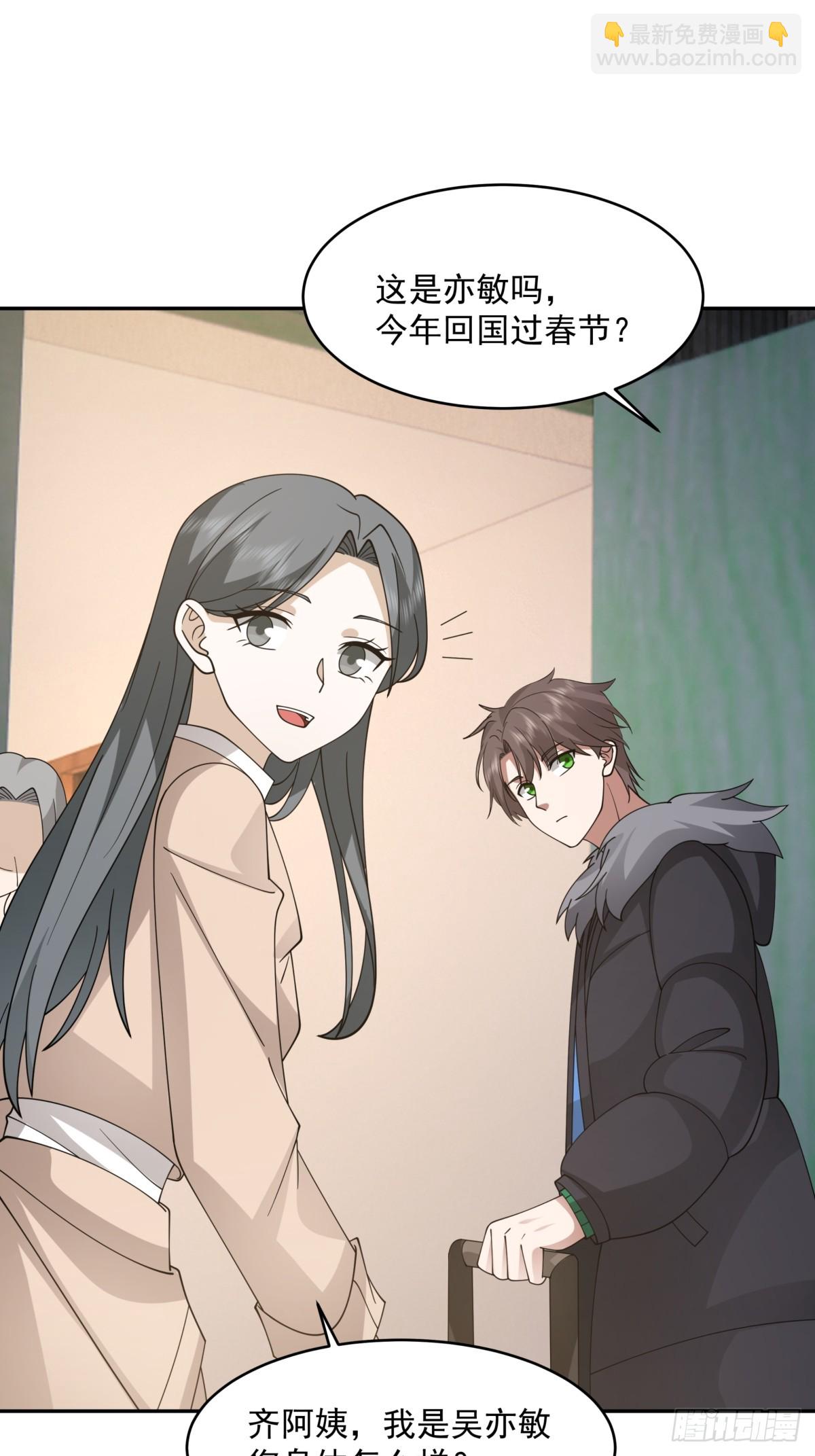 🍘我真没想重生啊 解不开的结 第16页