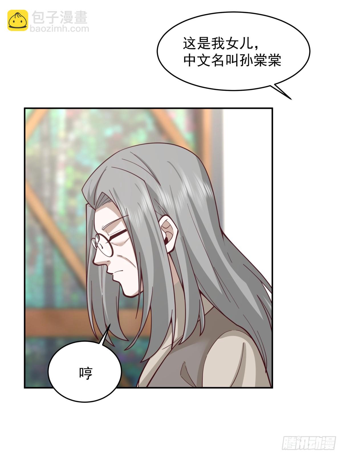 🍘我真没想重生啊 解不开的结 第19页