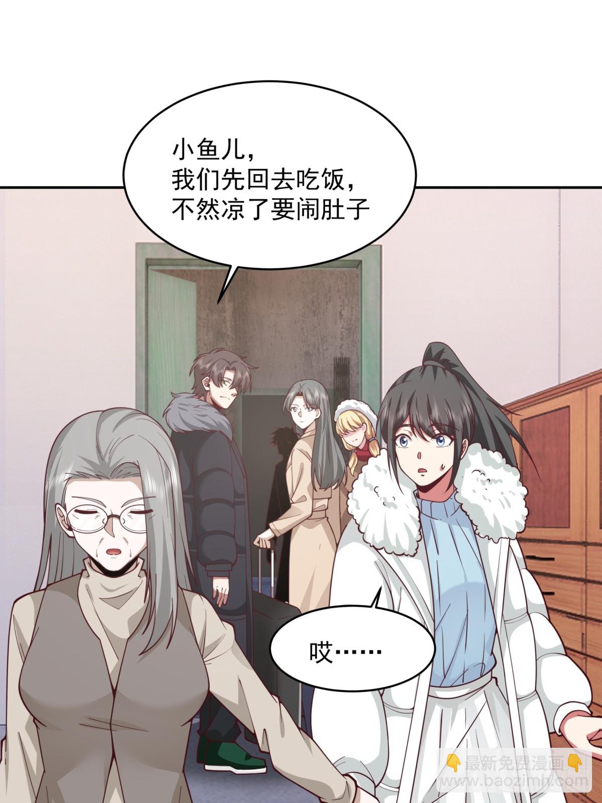 🍘我真没想重生啊 解不开的结 第20页