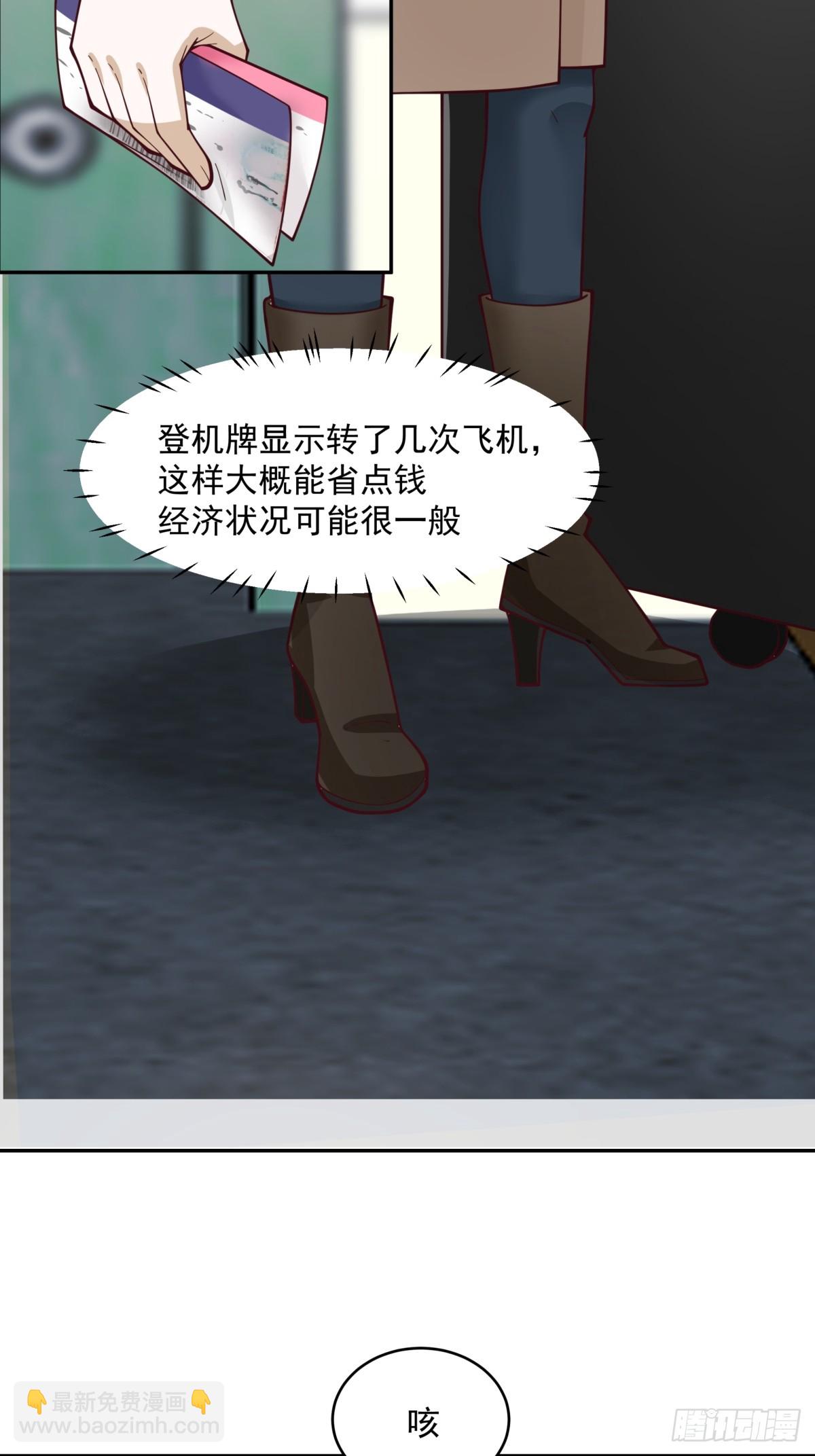 🍘我真没想重生啊 解不开的结 第25页