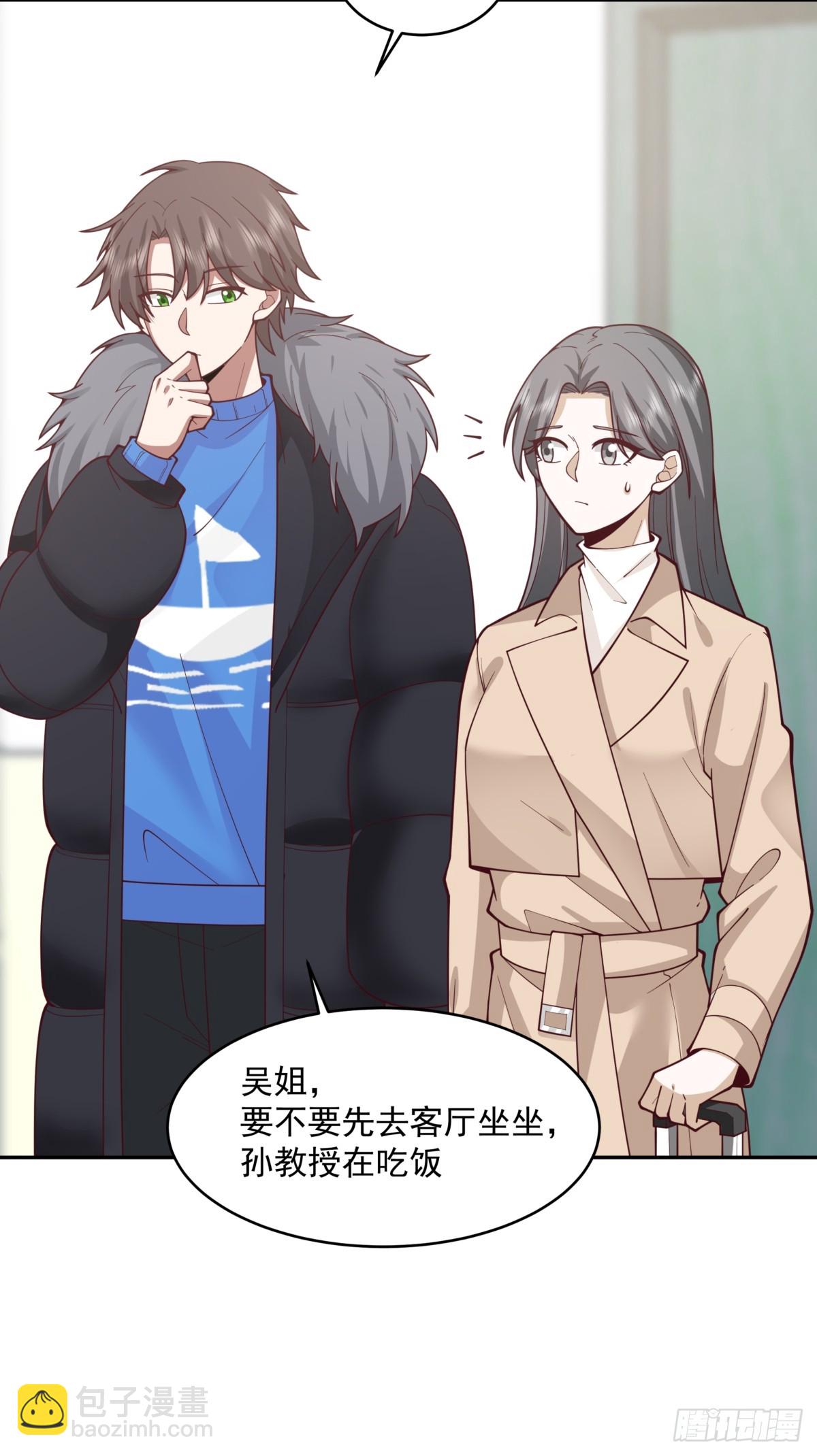 🍘我真没想重生啊 解不开的结 第26页