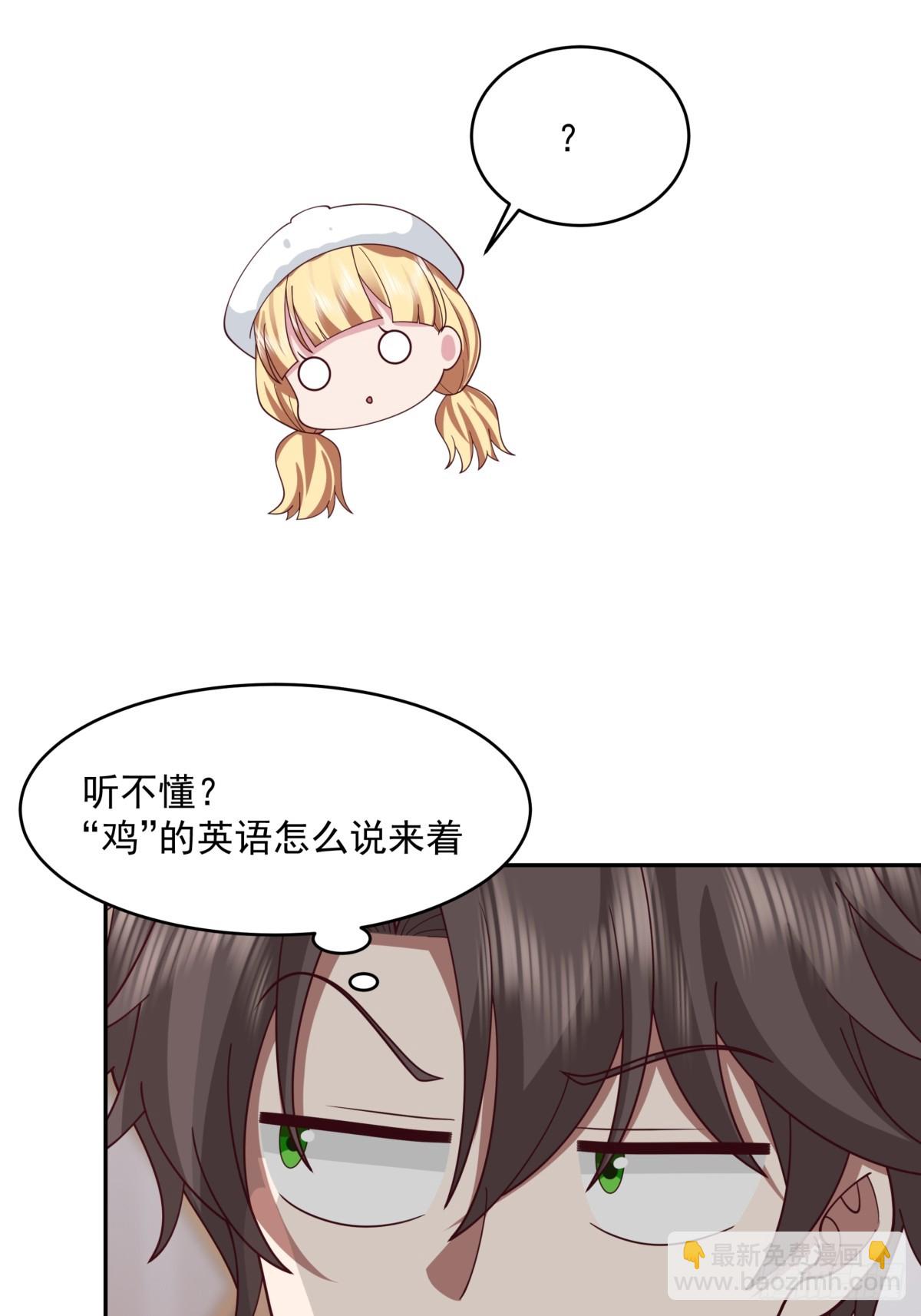 🍘我真没想重生啊 解不开的结 第37页