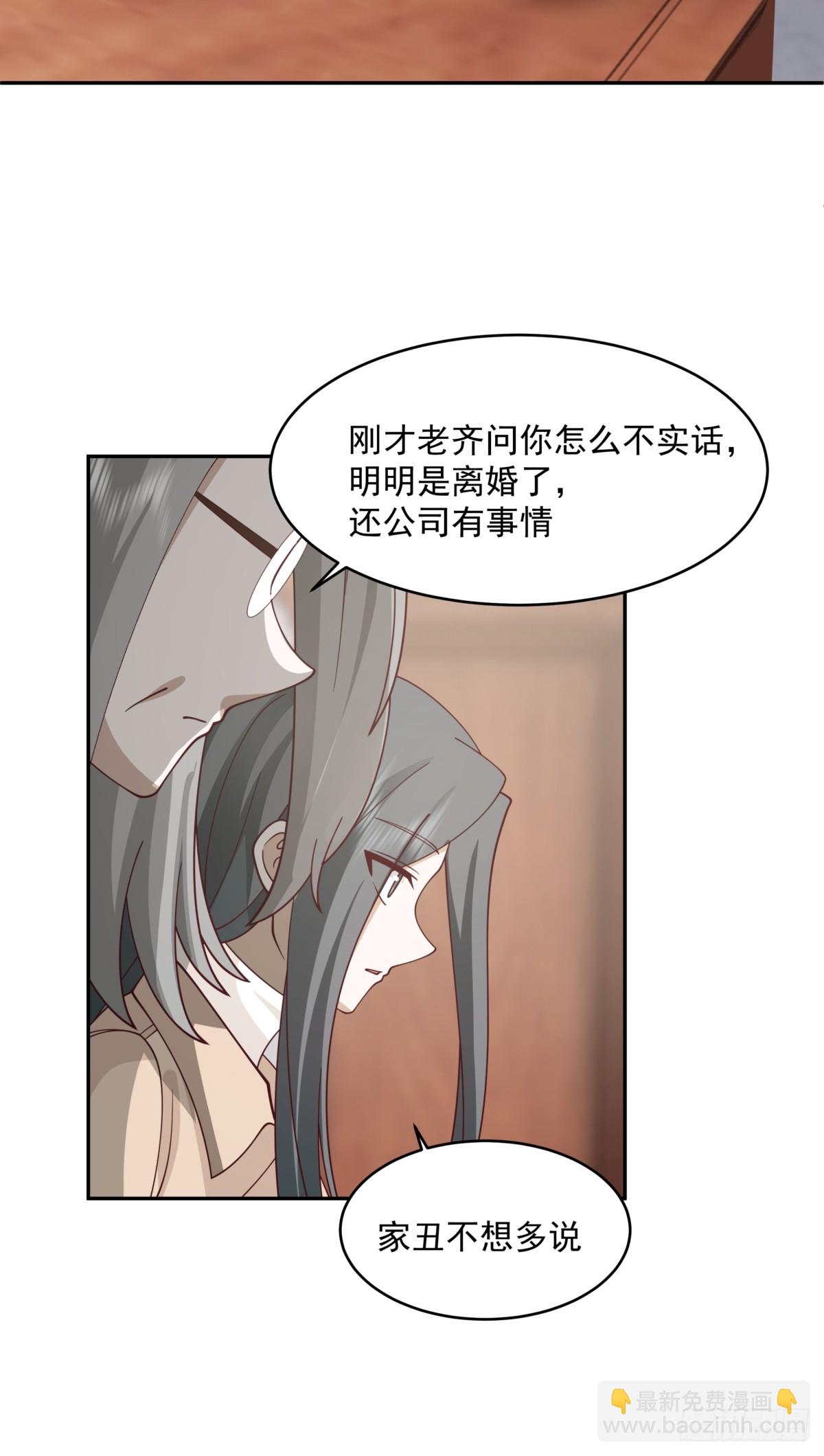 🍘我真没想重生啊 解不开的结 第42页